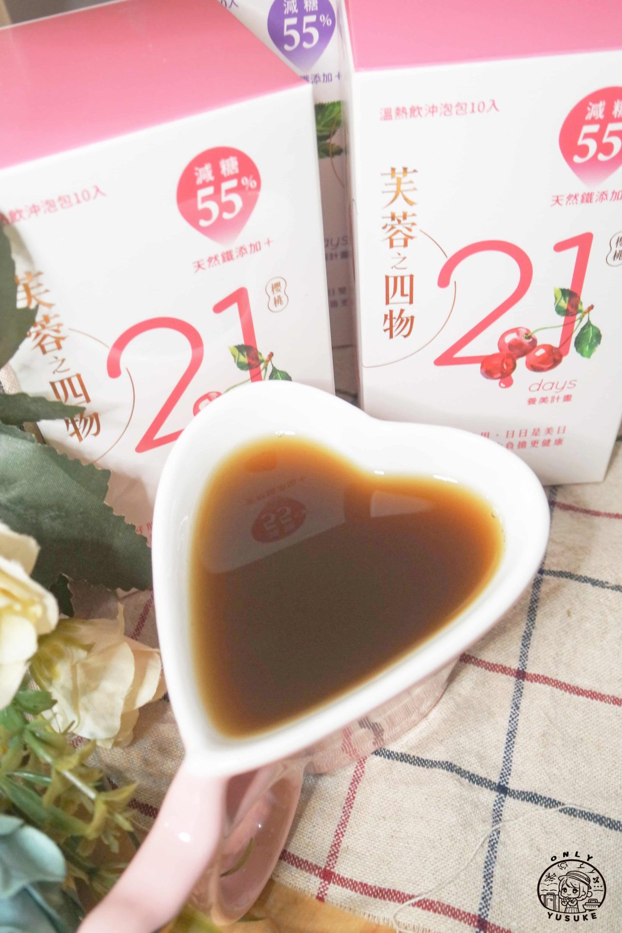 順天本草養護女人系列