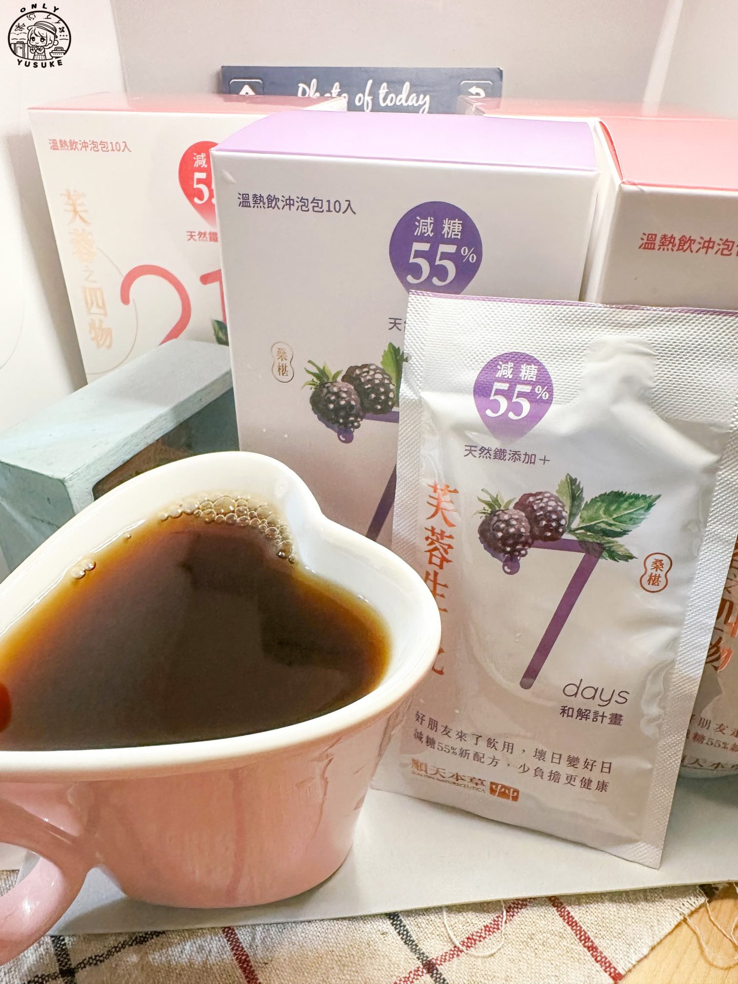 順天本草養護女人系列