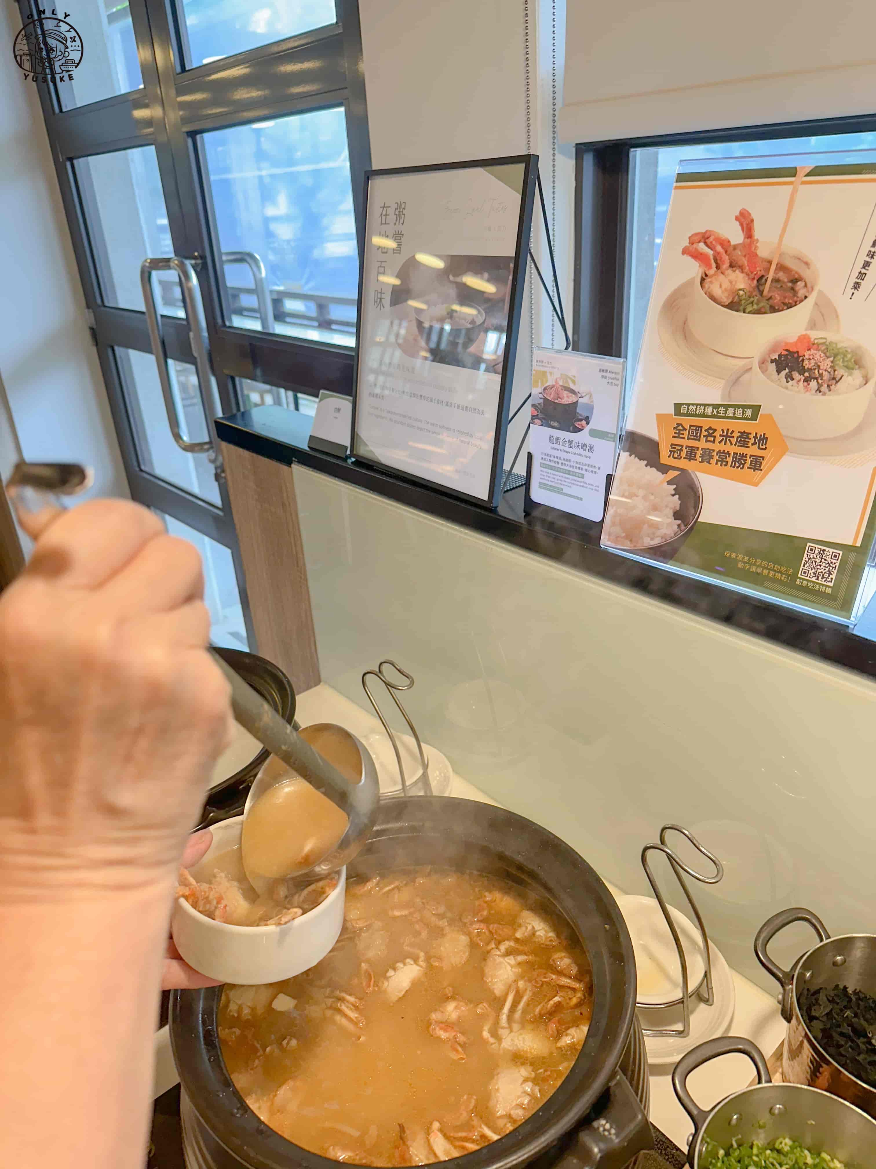 煙波早餐–呷百味