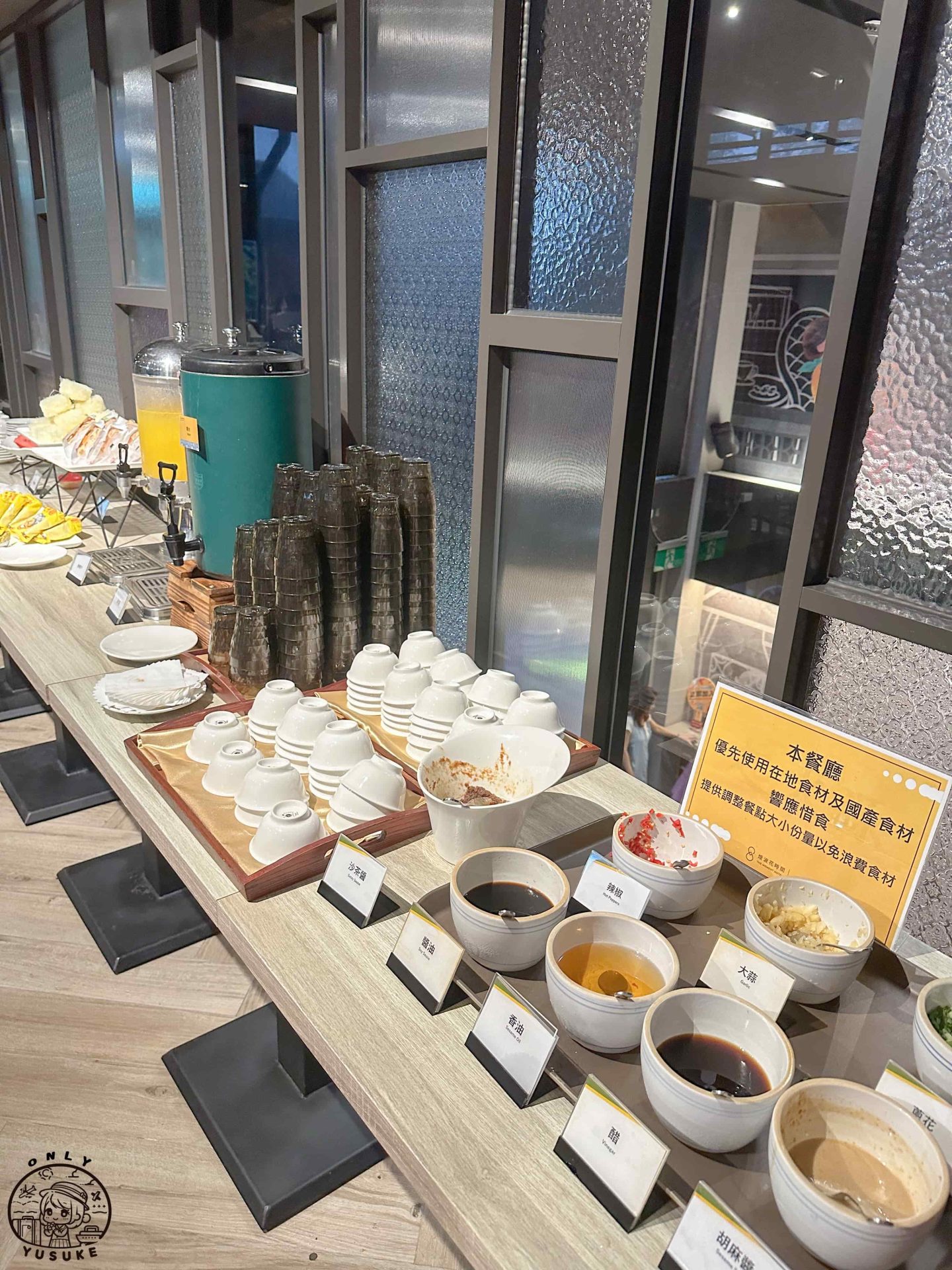 宜蘭傳藝美食