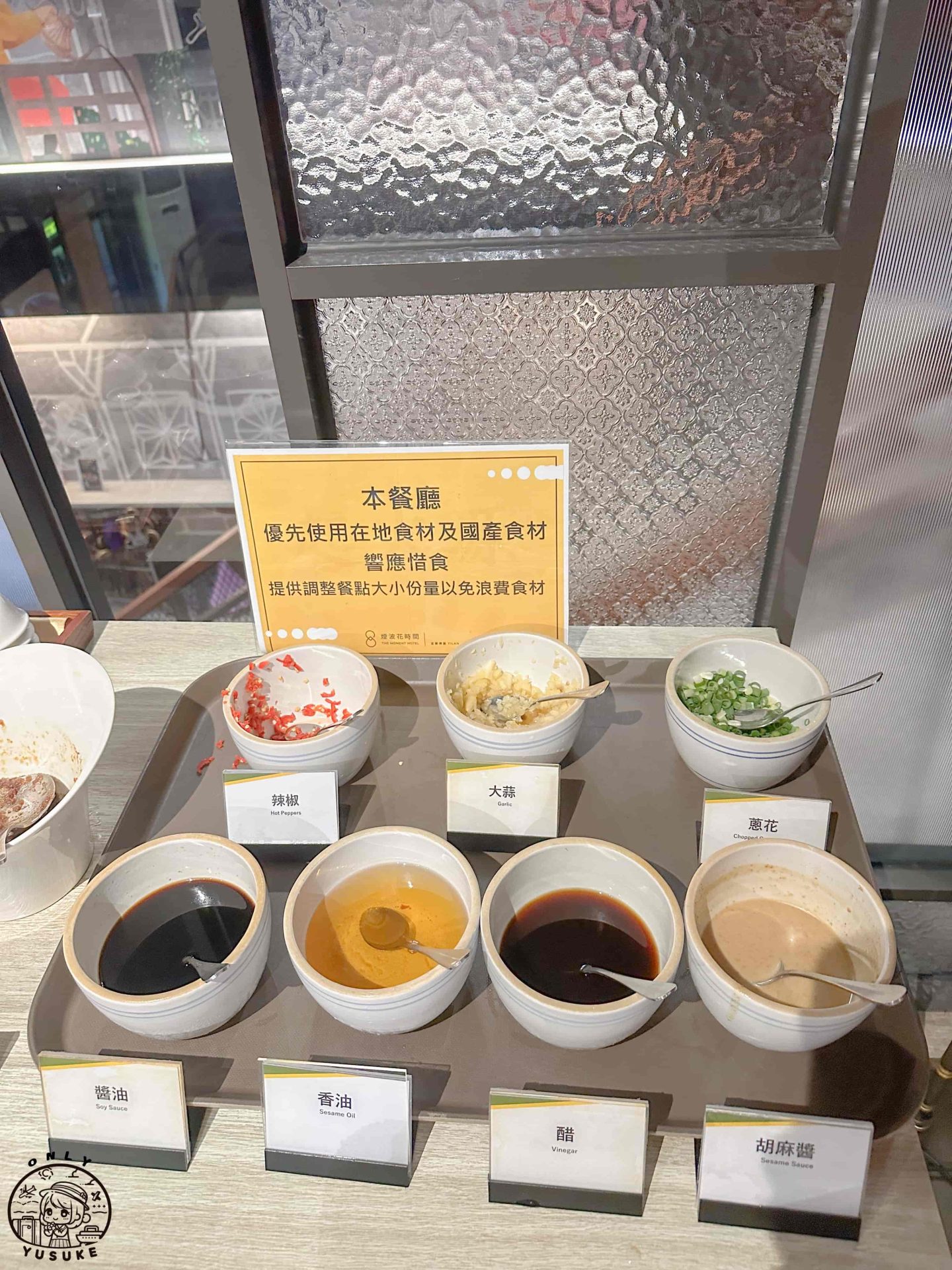 宜蘭傳藝美食