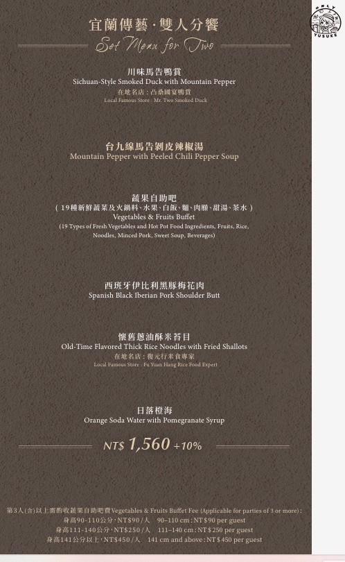 滿饌樓菜單