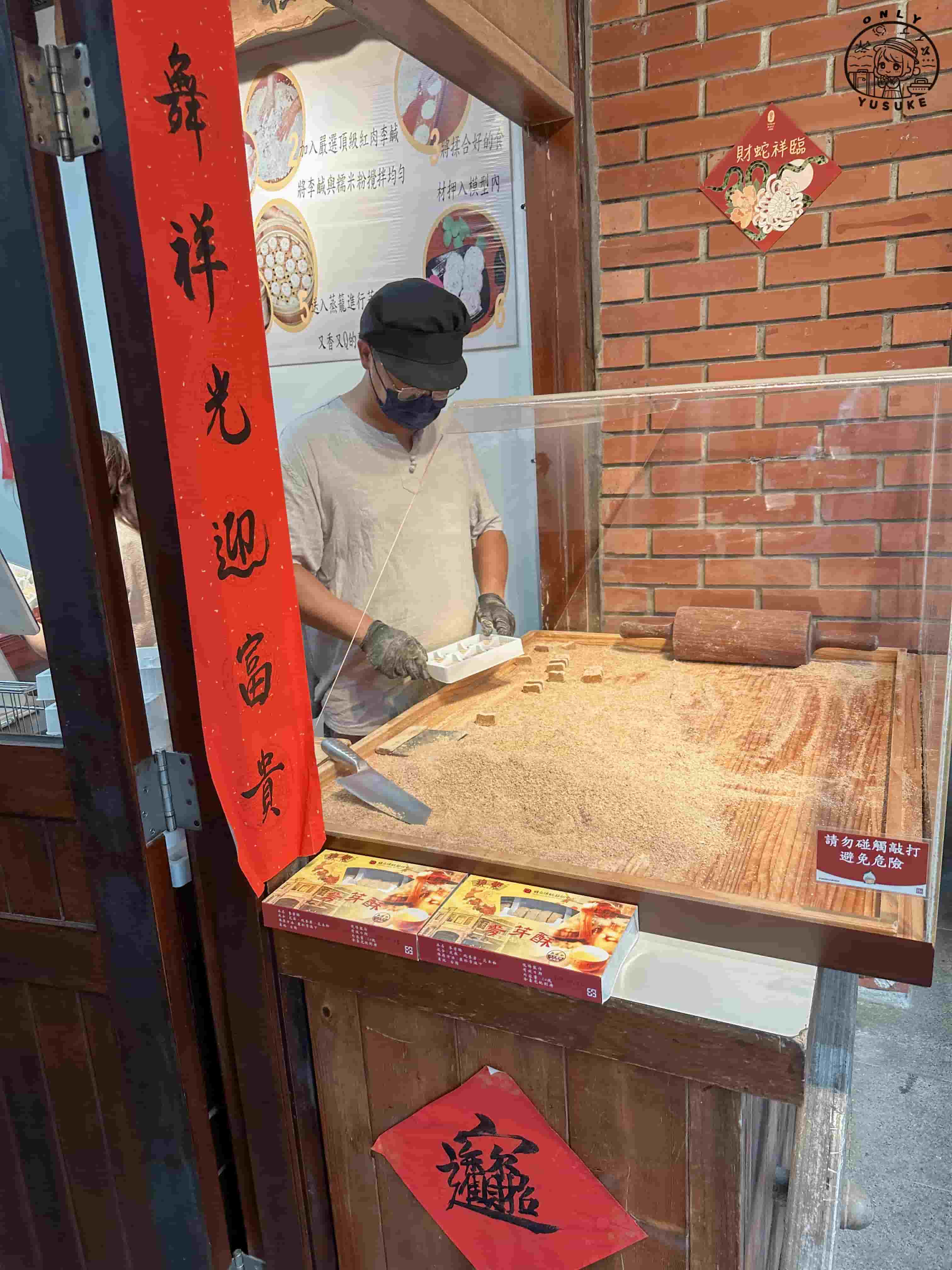 宜蘭傳藝中心必逛