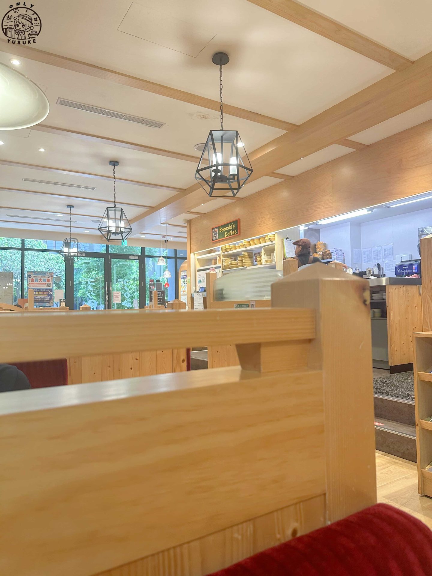 Komeda