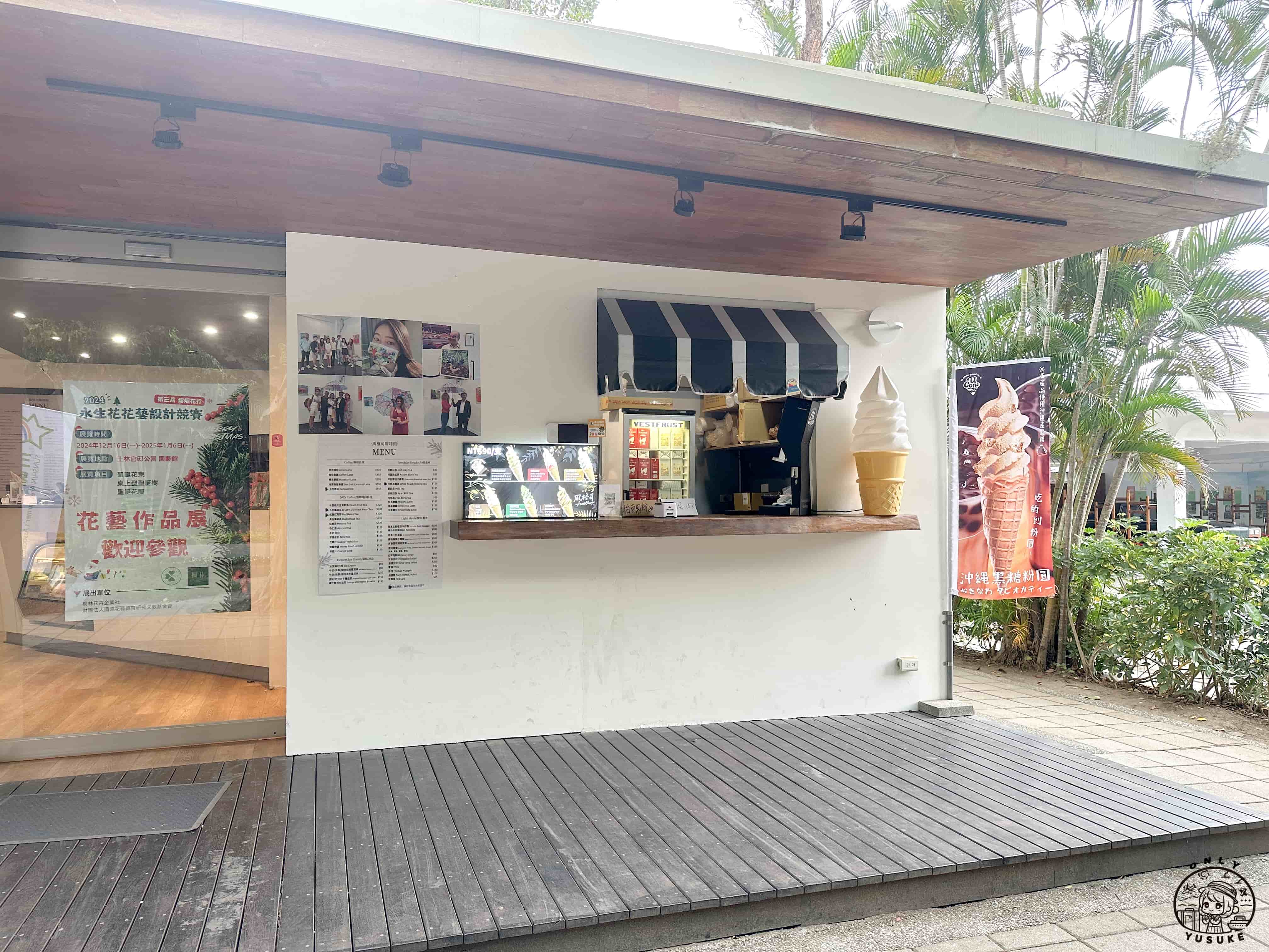 萬麗酒店附近景點