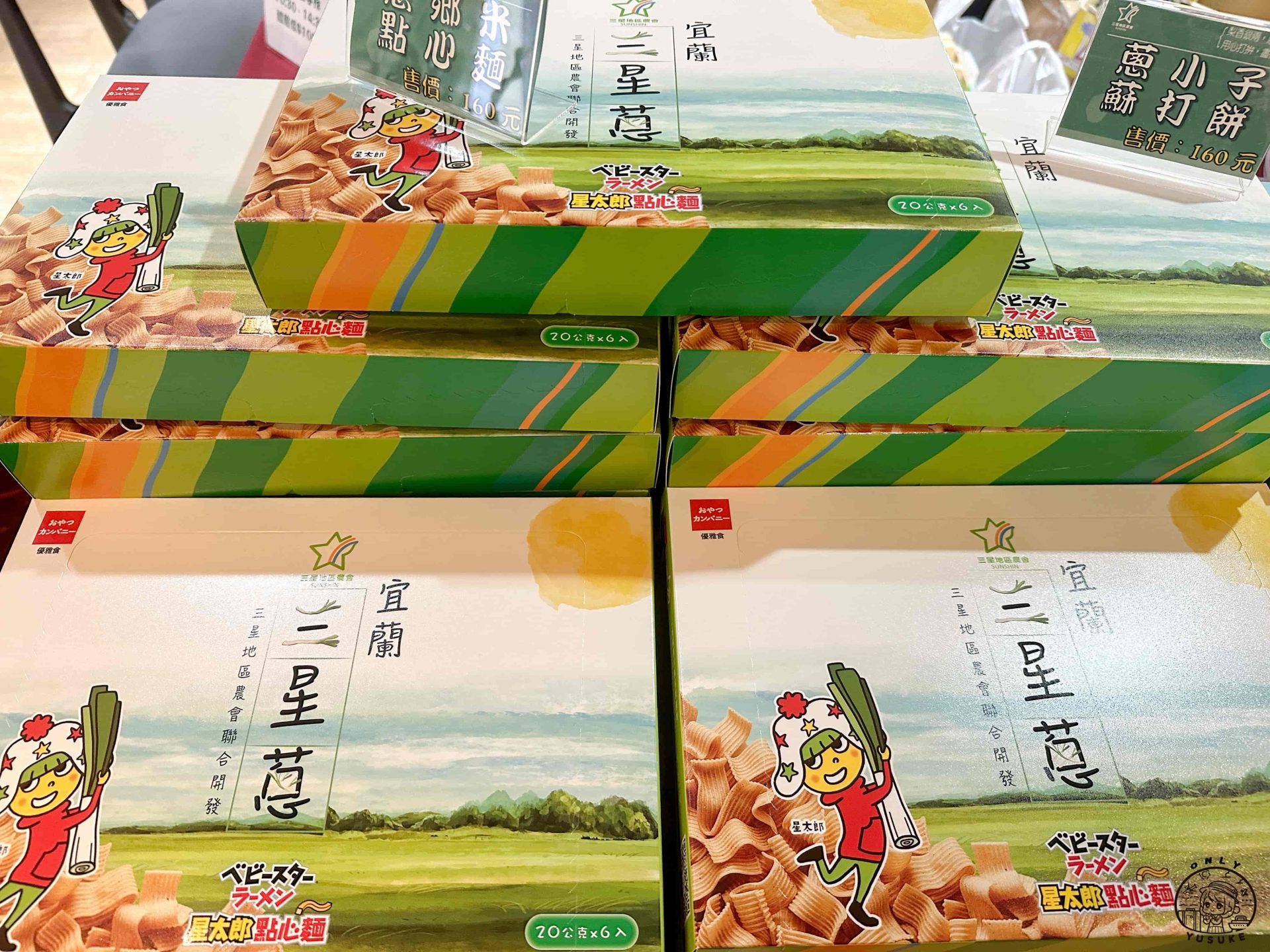 萬麗酒店附近景點