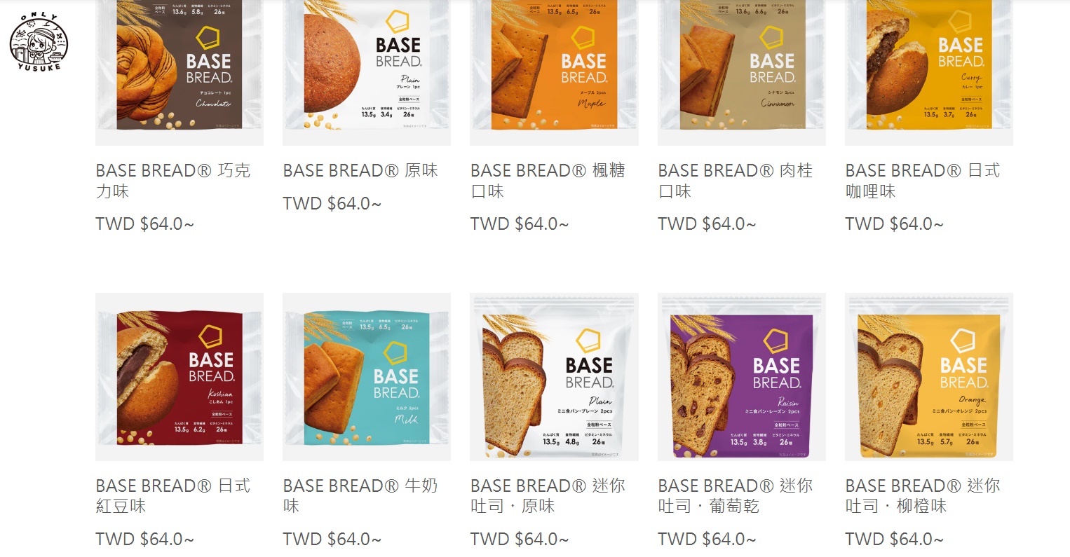 日本BASE FOOD全營養麵包介紹