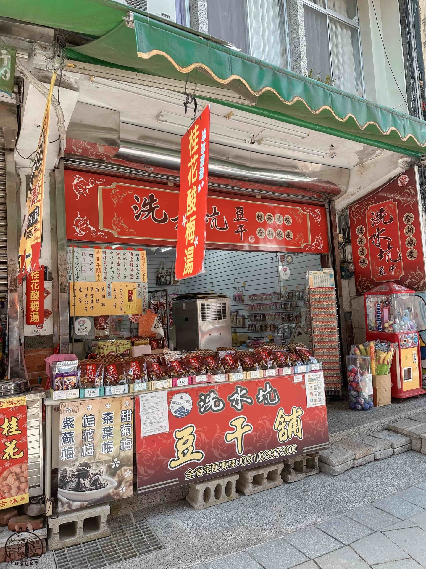 清安豆腐街介紹