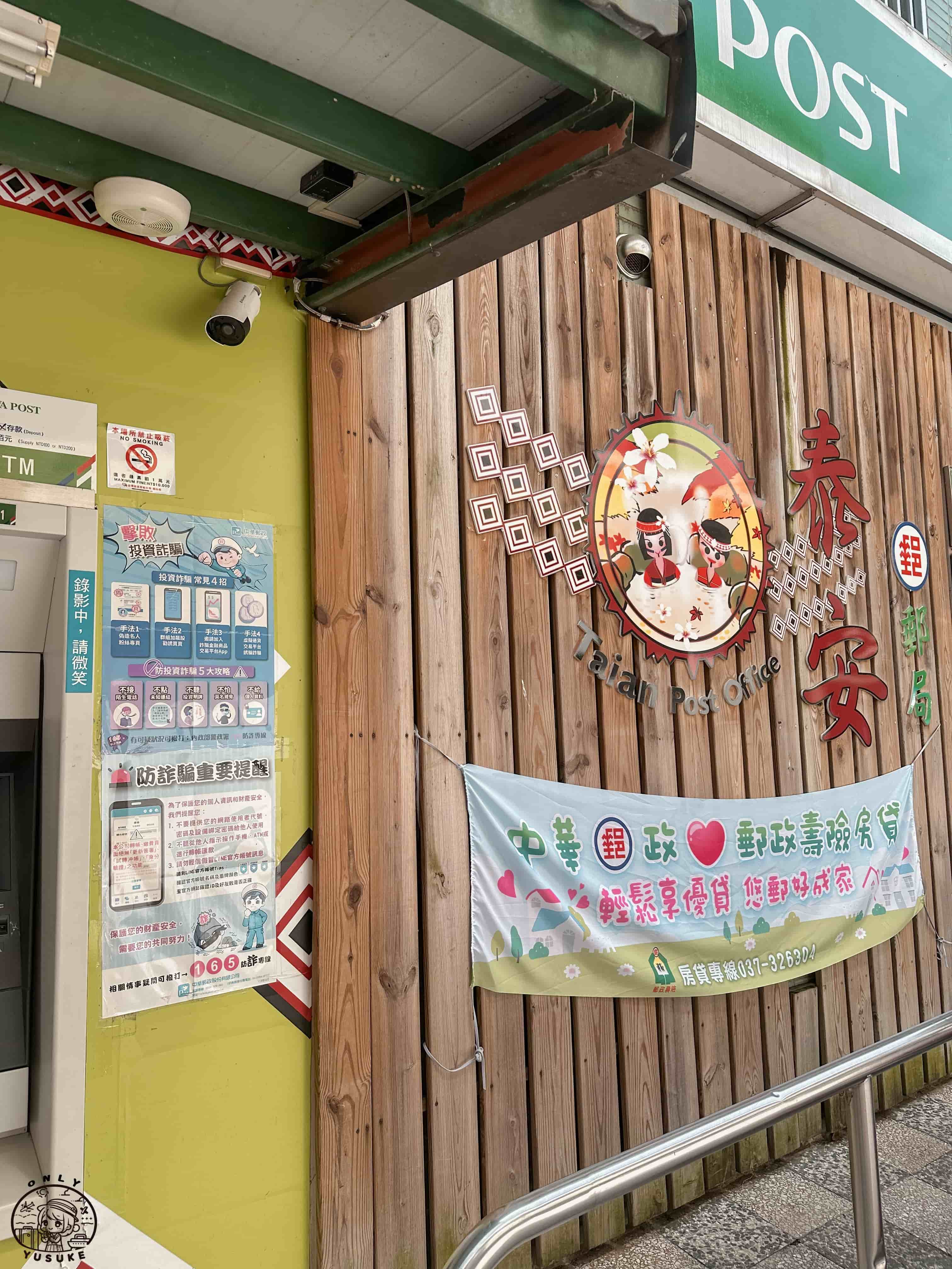 清安豆腐街介紹