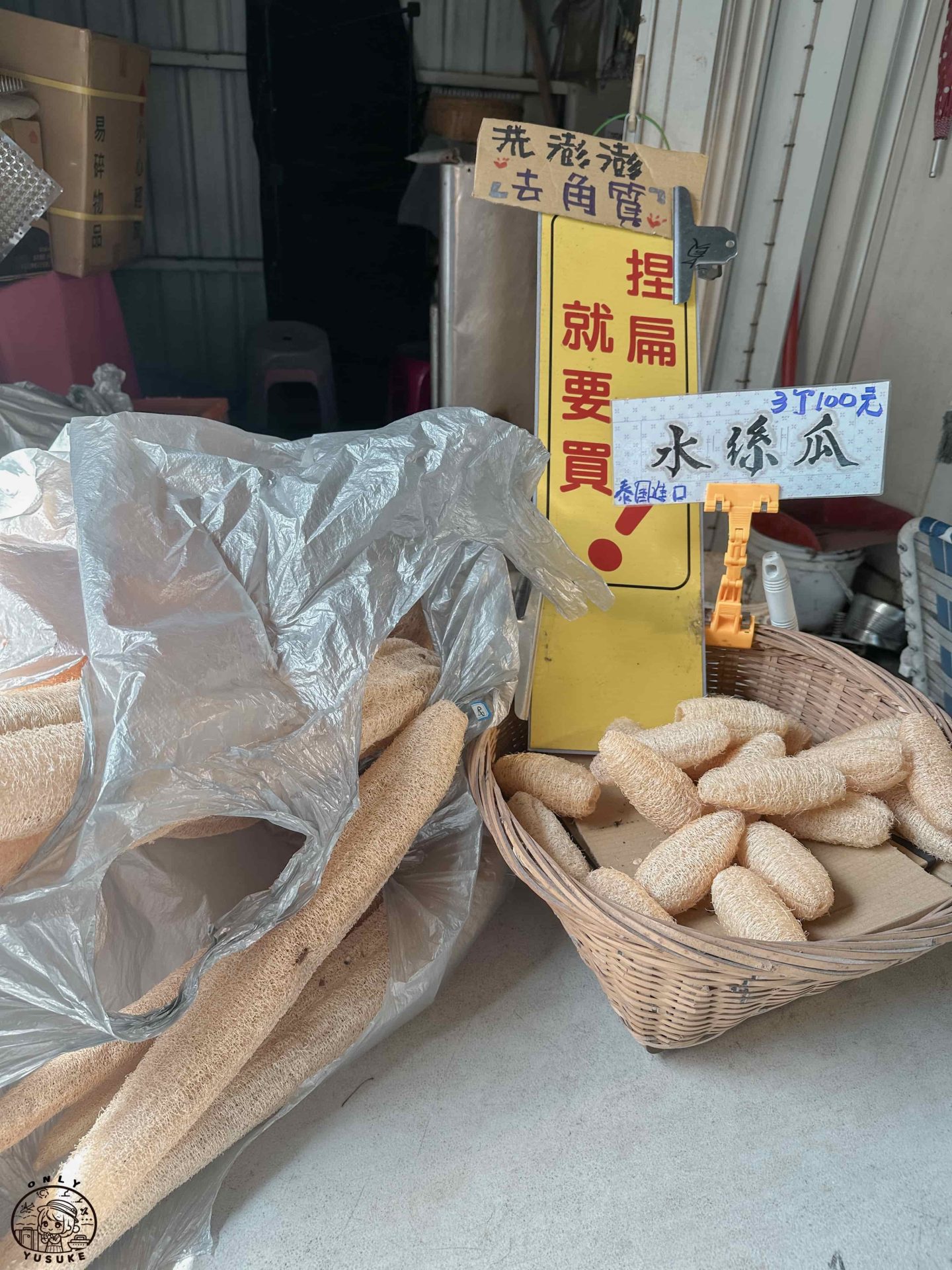 清安豆腐街介紹