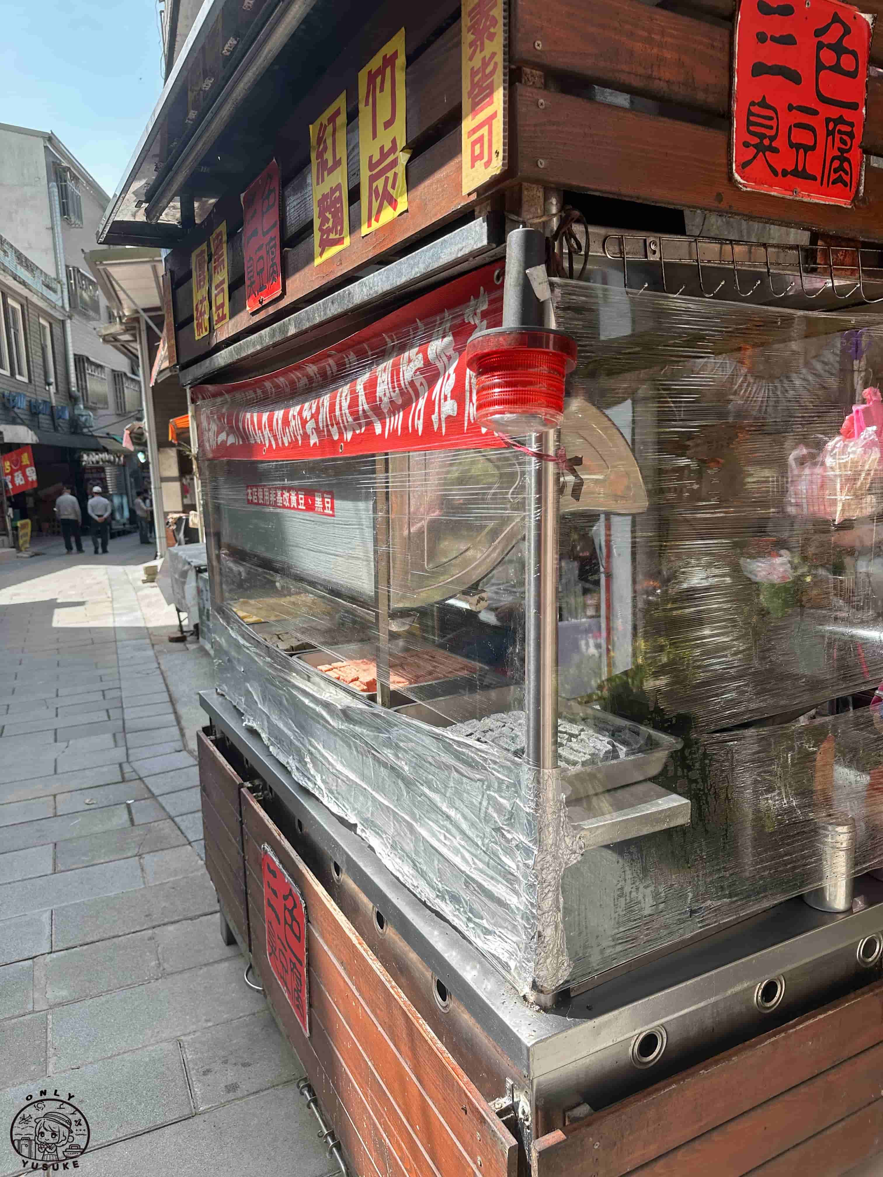 清安豆腐街介紹