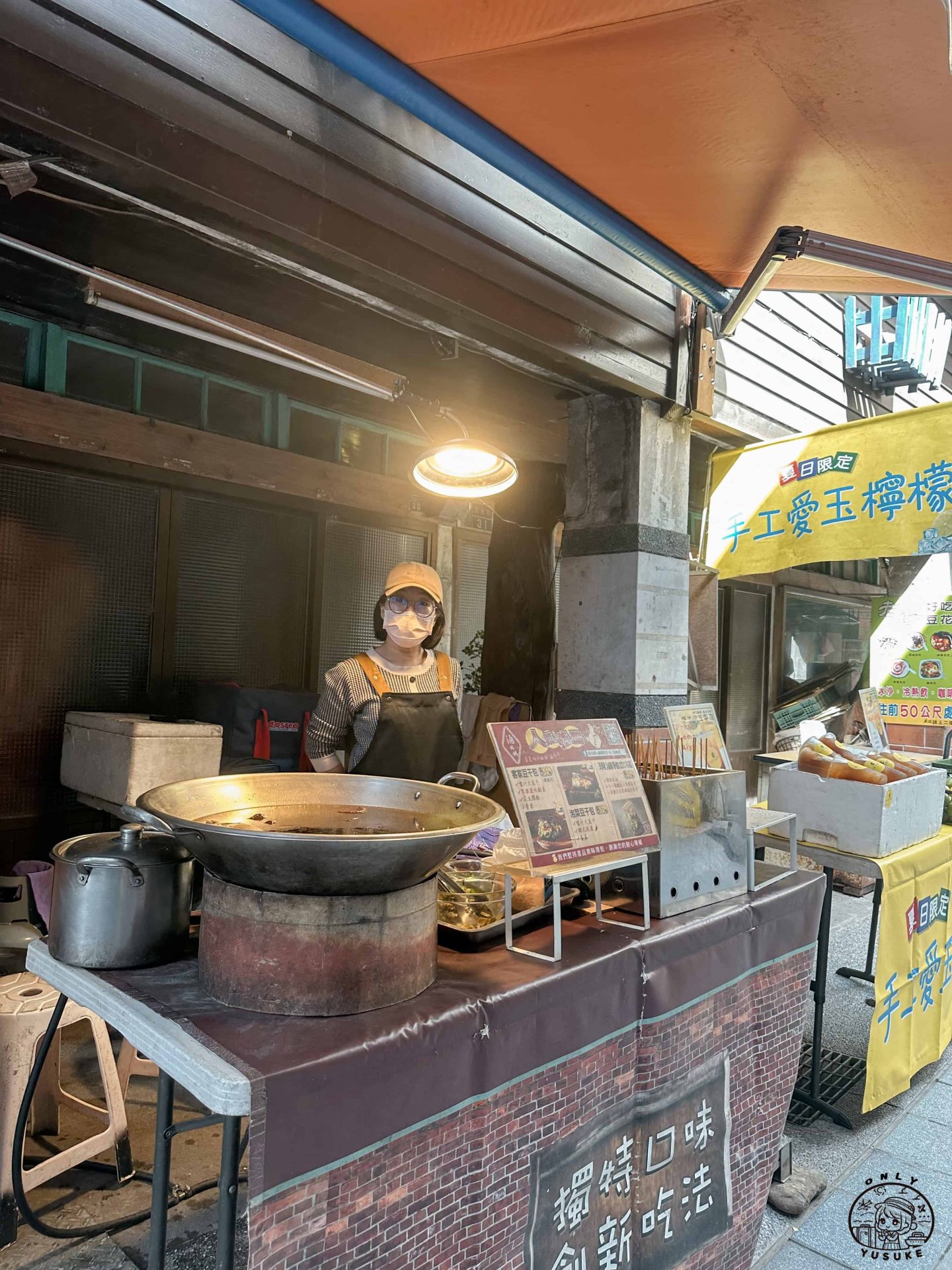 清安豆腐街介紹