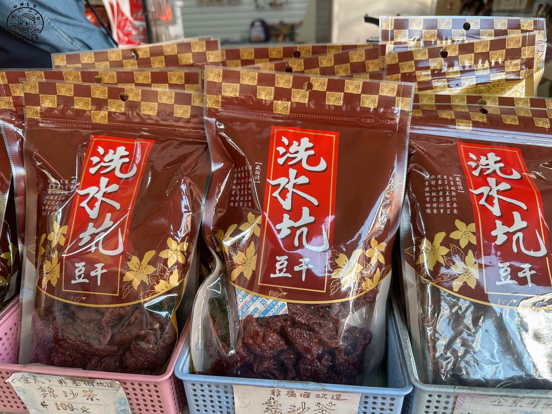 清安豆腐街介紹