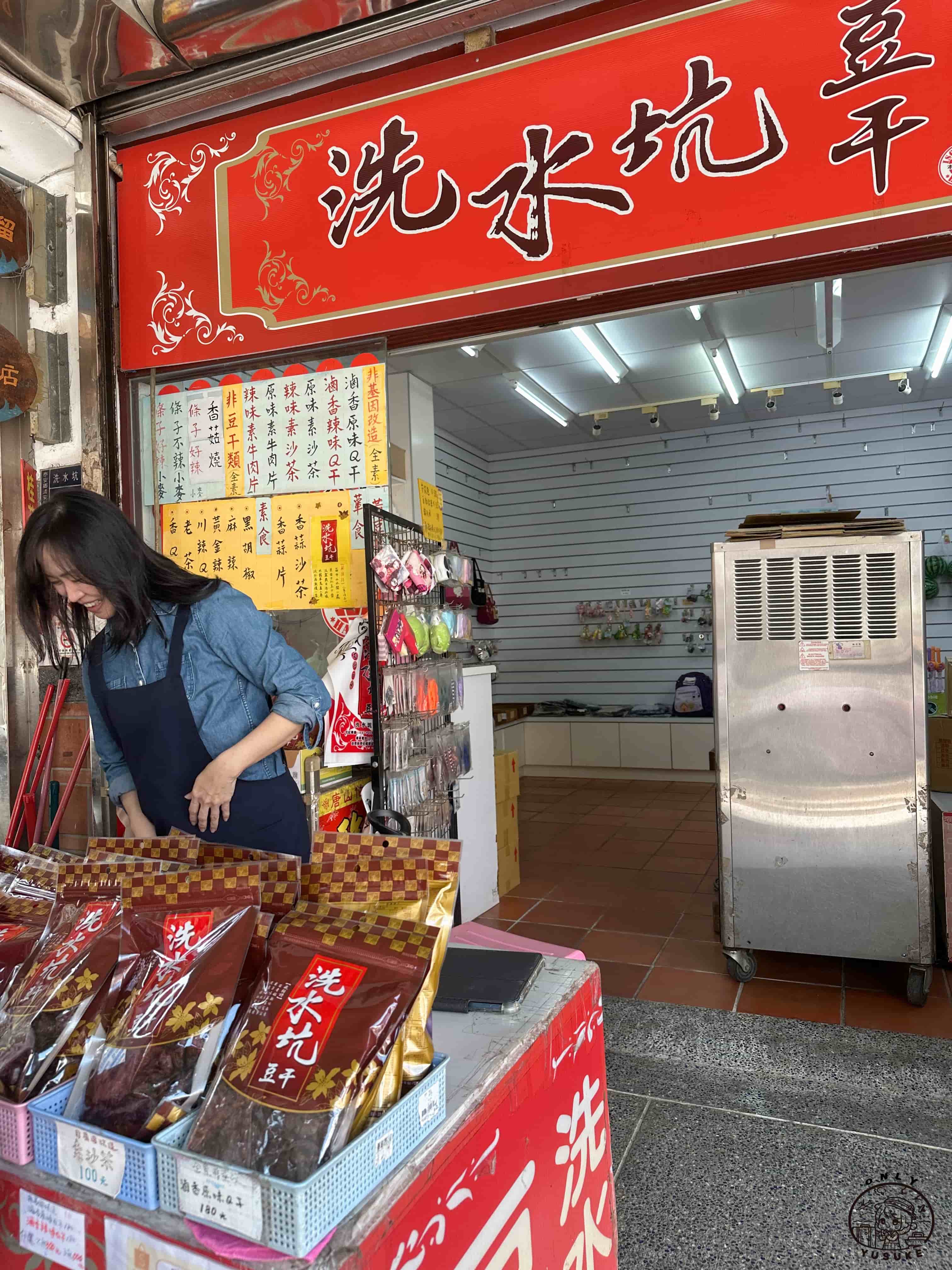 清安豆腐街介紹