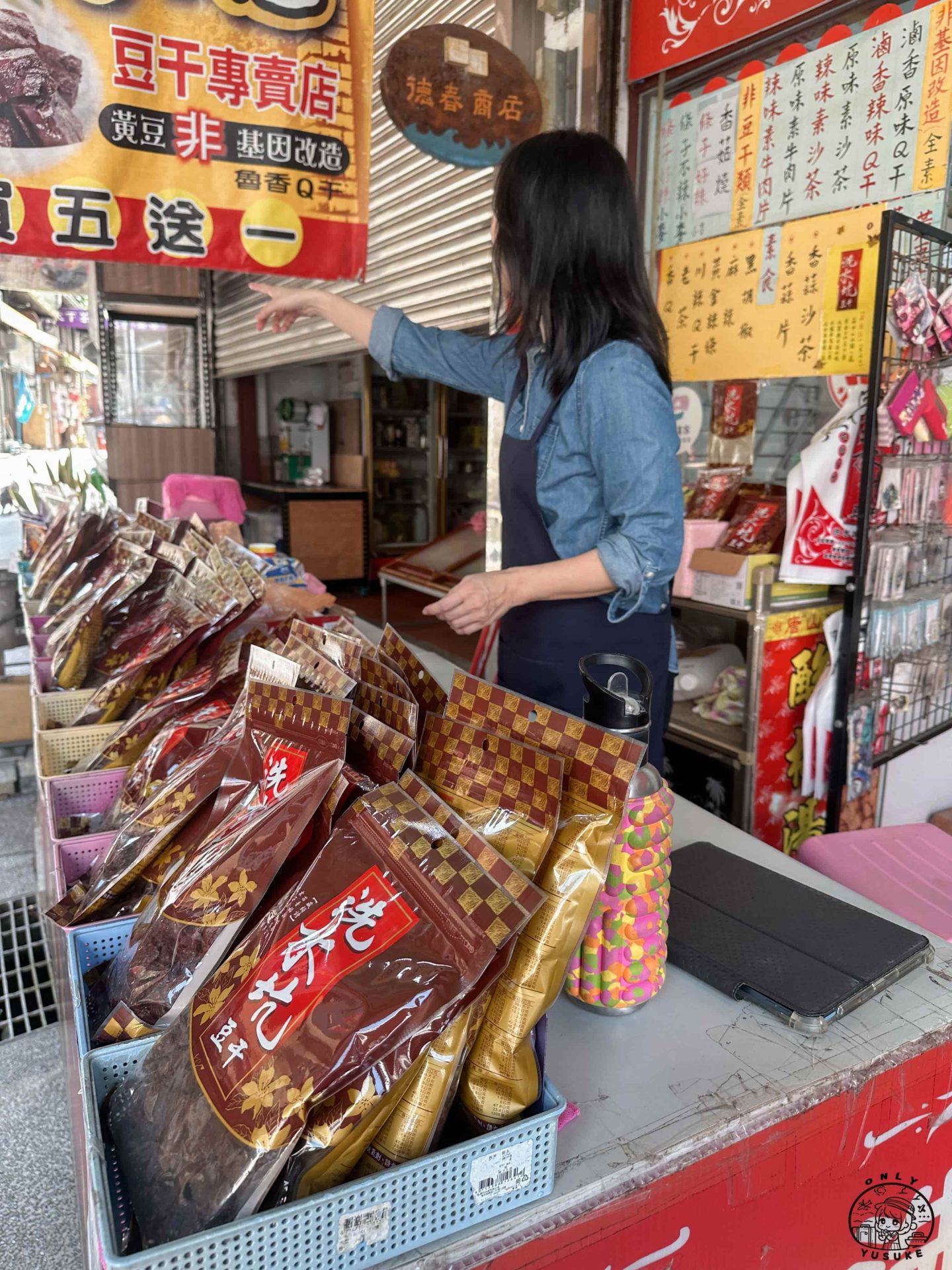 清安豆腐街介紹