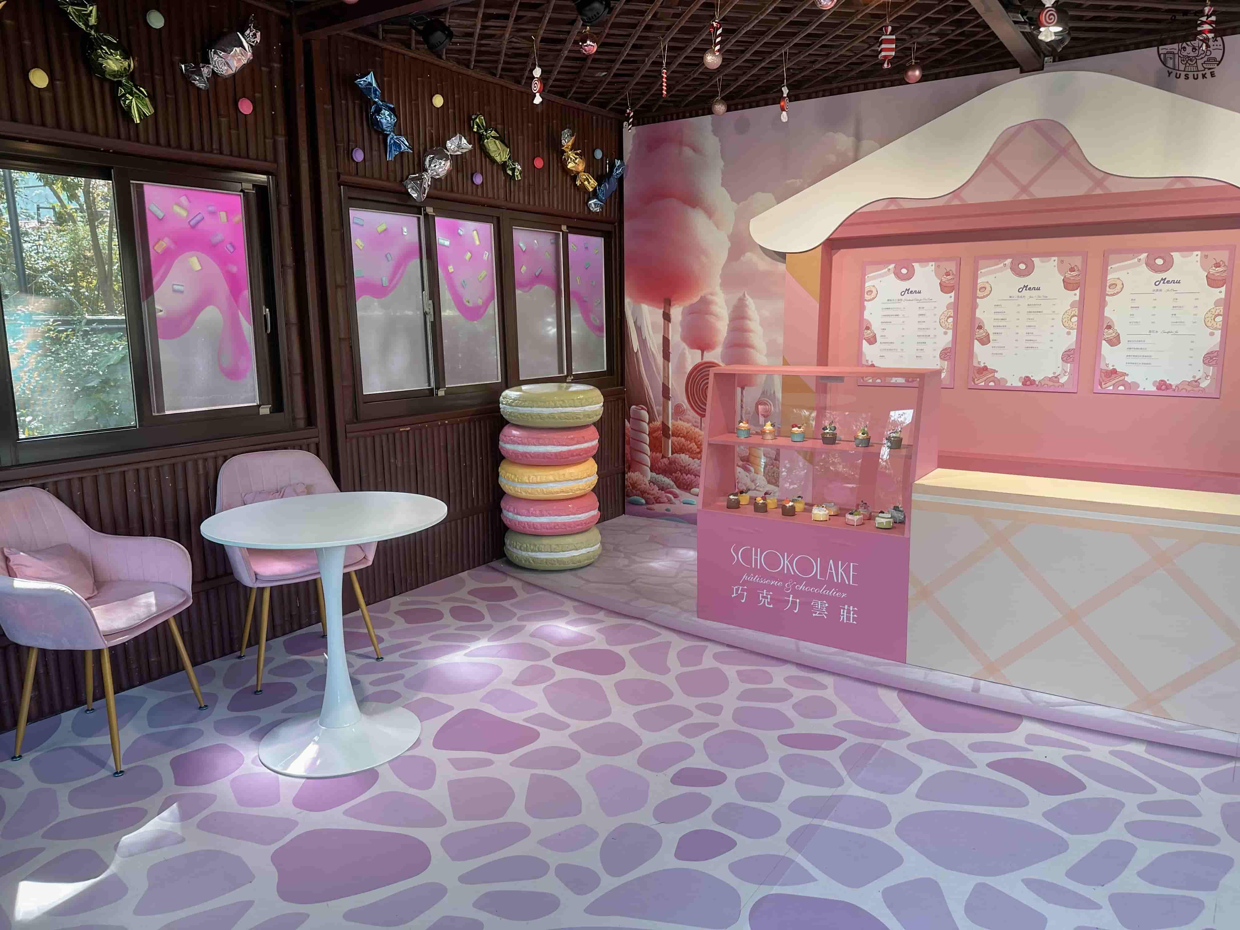 巧克力雲莊介紹