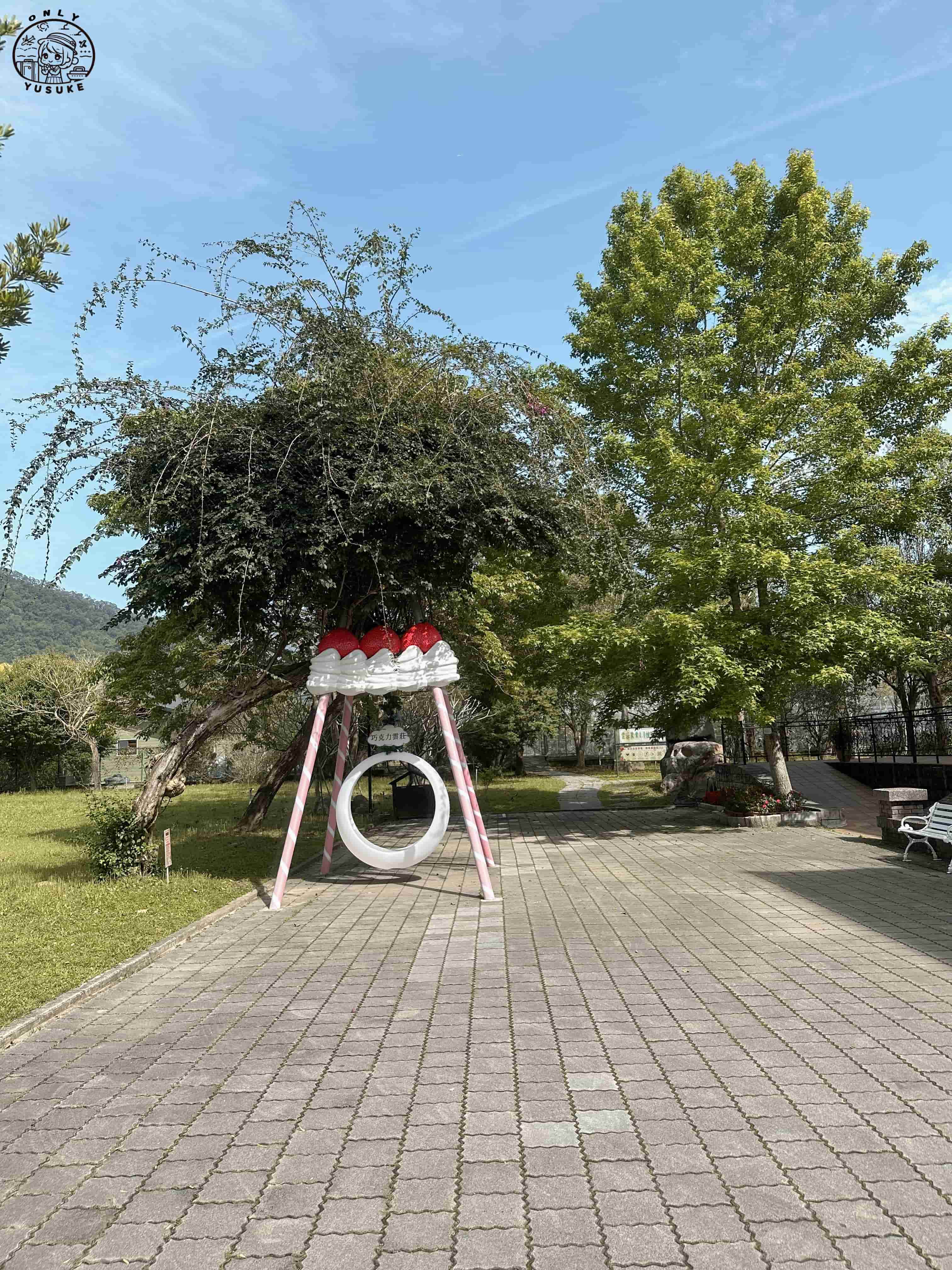 巧克力雲莊介紹