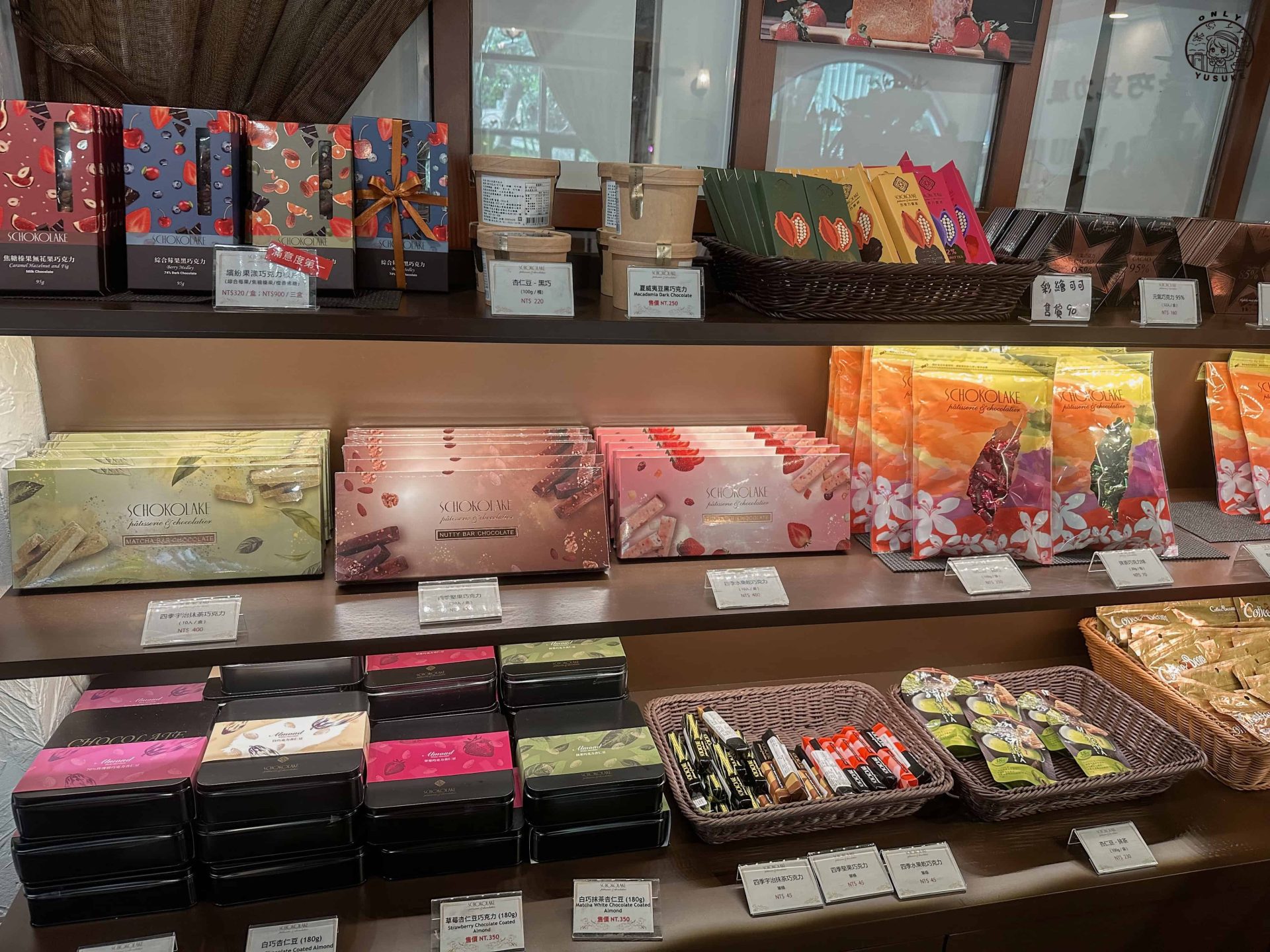 巧克力雲莊介紹