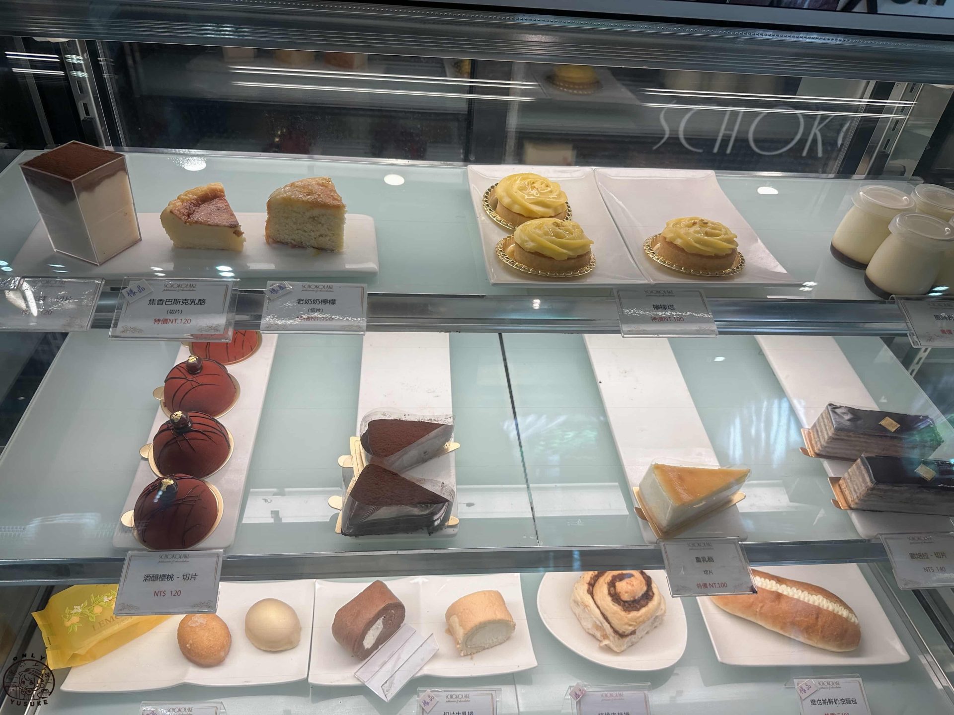 巧克力雲莊介紹