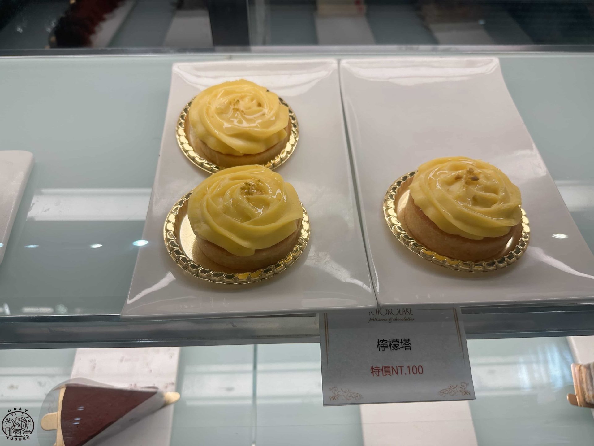 巧克力雲莊介紹