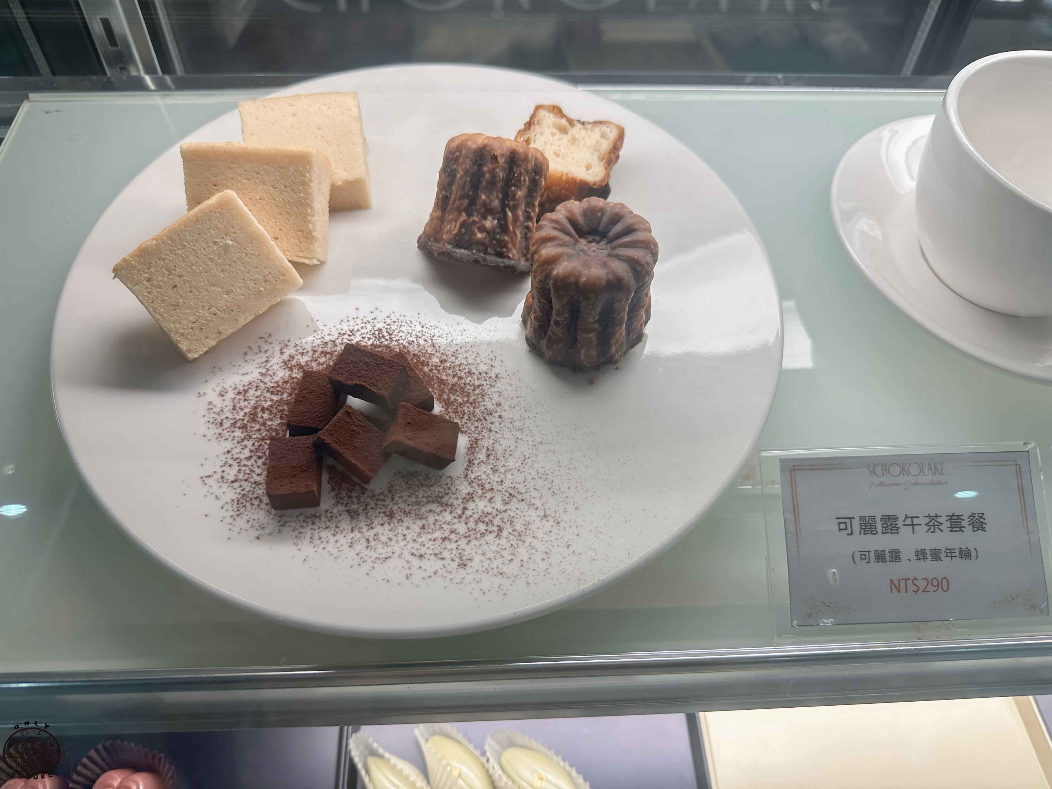 巧克力雲莊介紹