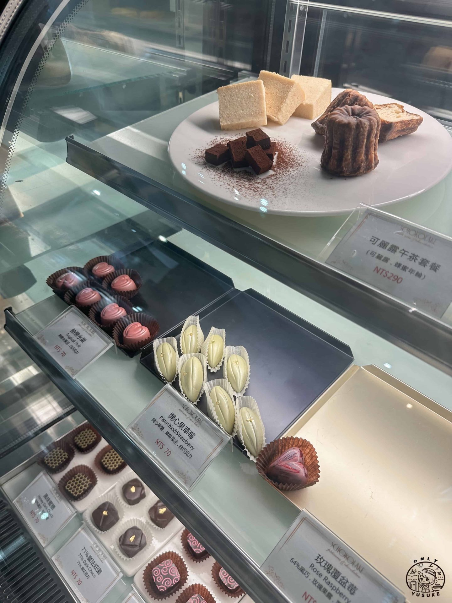 巧克力雲莊介紹