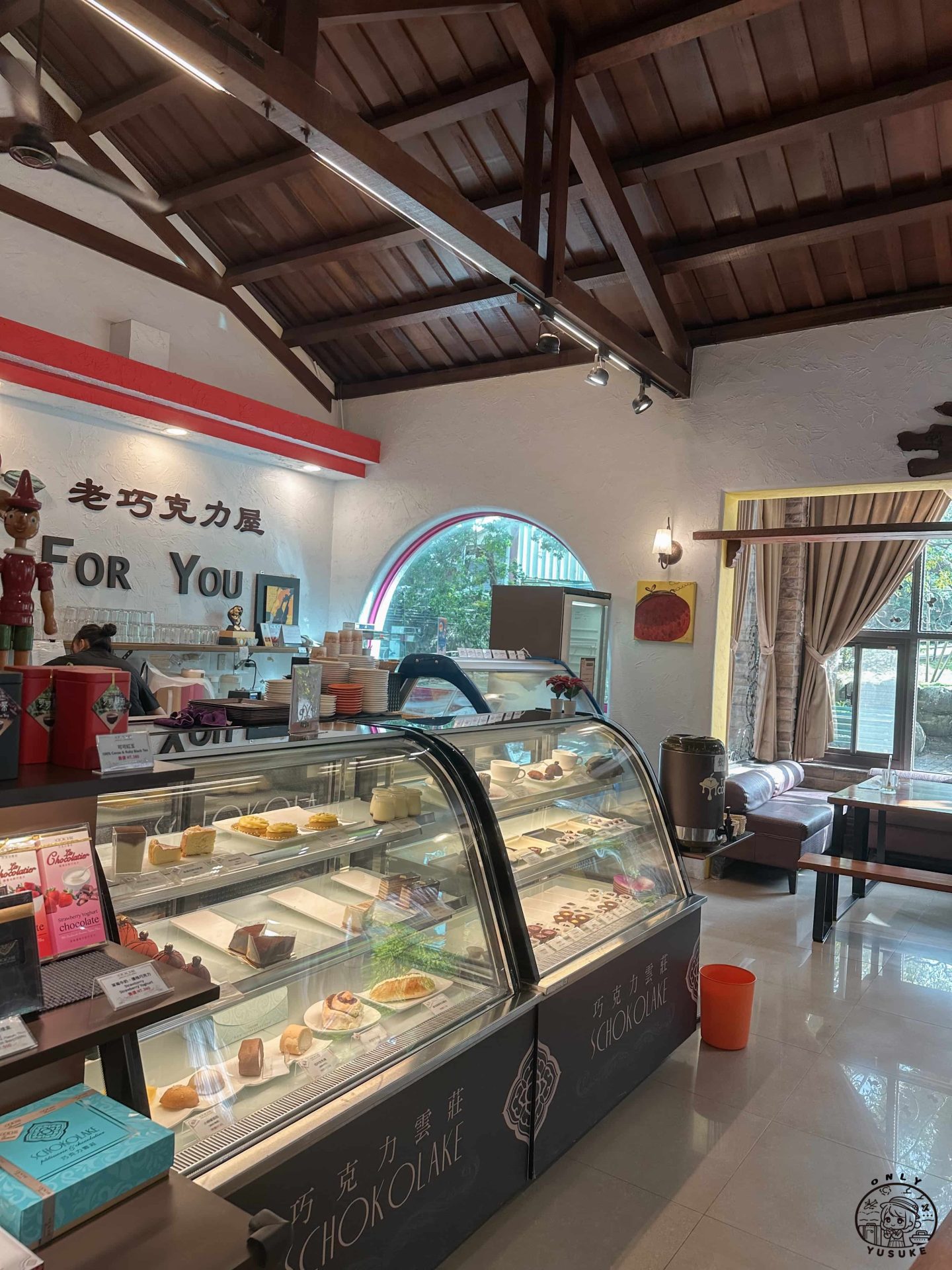 巧克力雲莊介紹