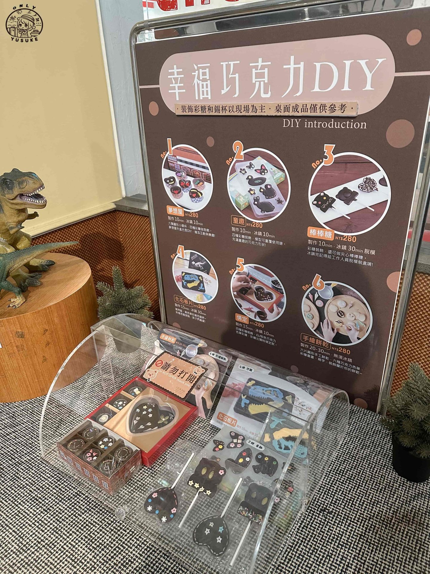 巧克力雲莊介紹