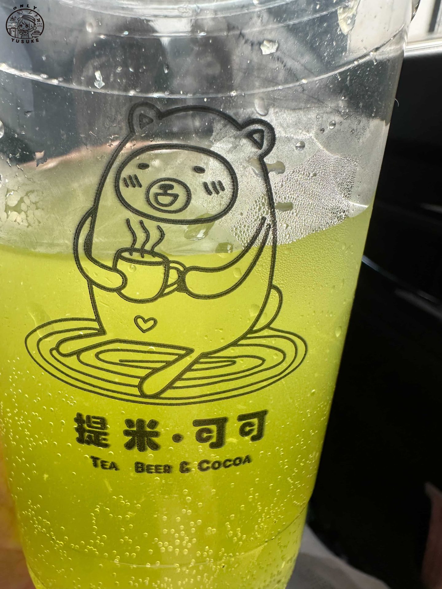 巧克力雲莊介紹