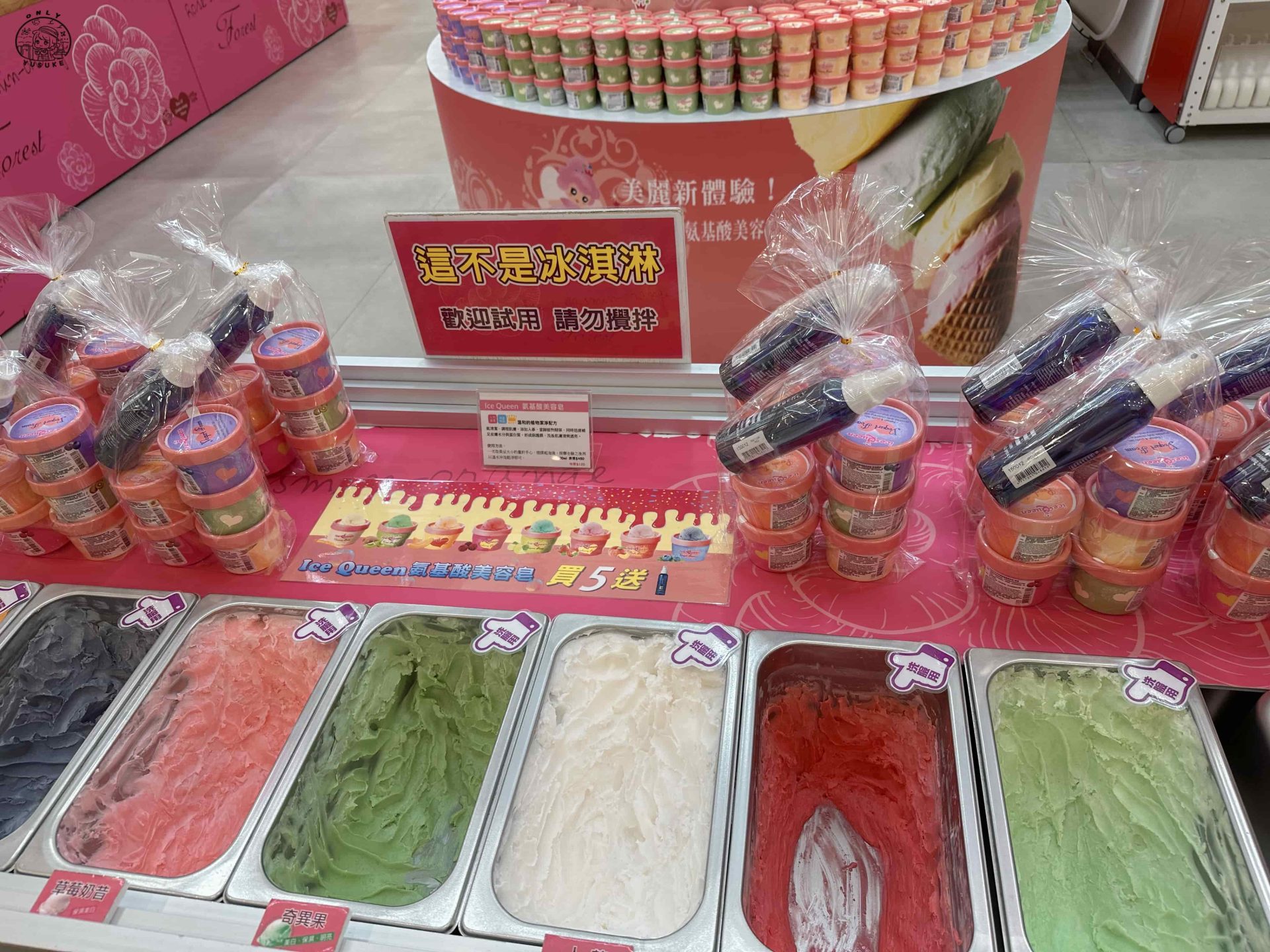 雅聞七里香玫瑰森林介紹