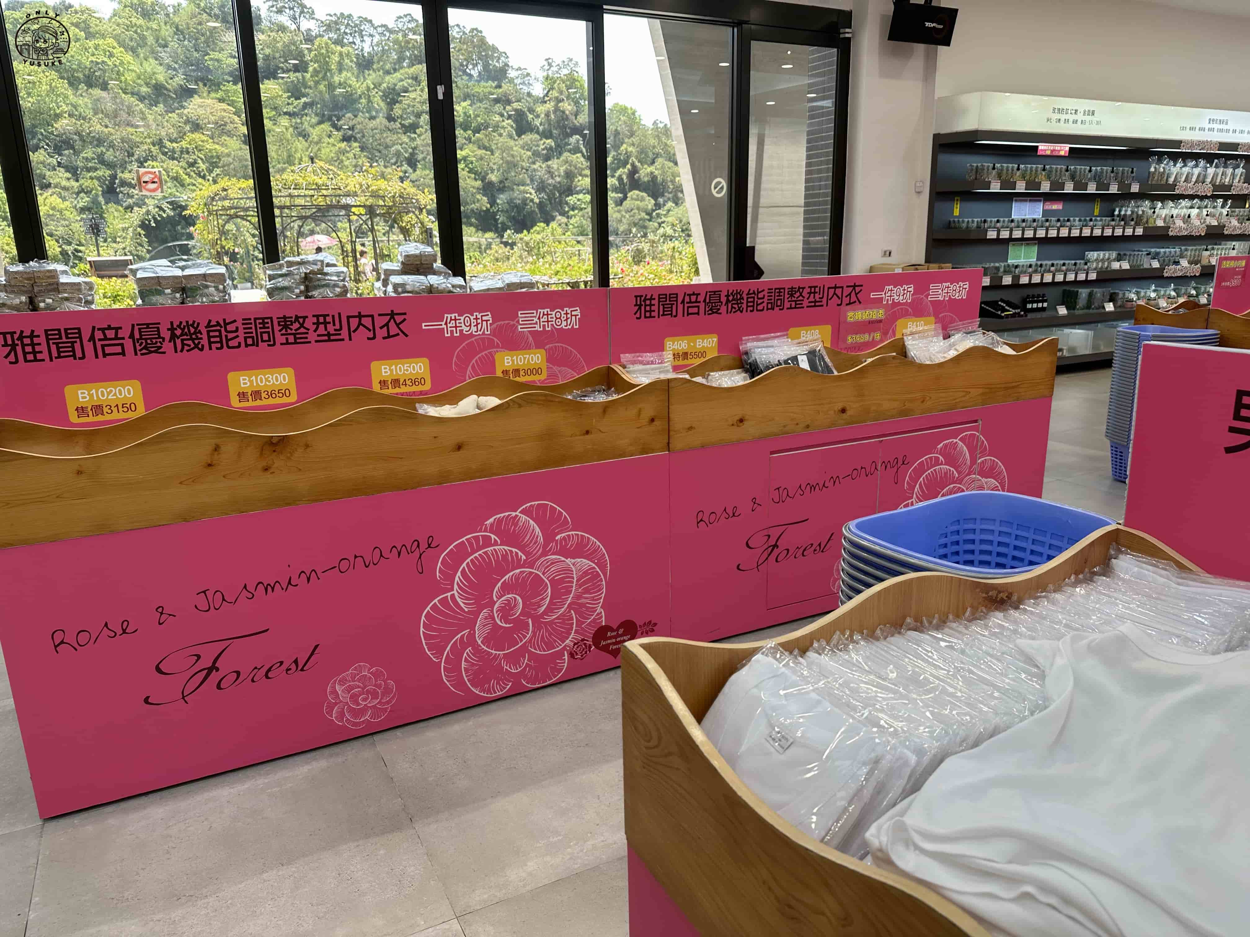 雅聞七里香玫瑰森林介紹