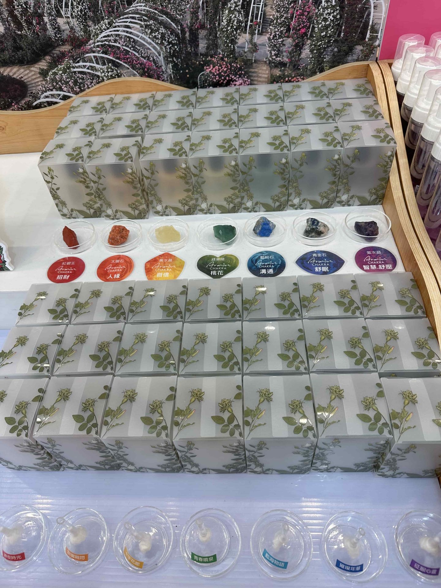 雅聞七里香玫瑰森林介紹