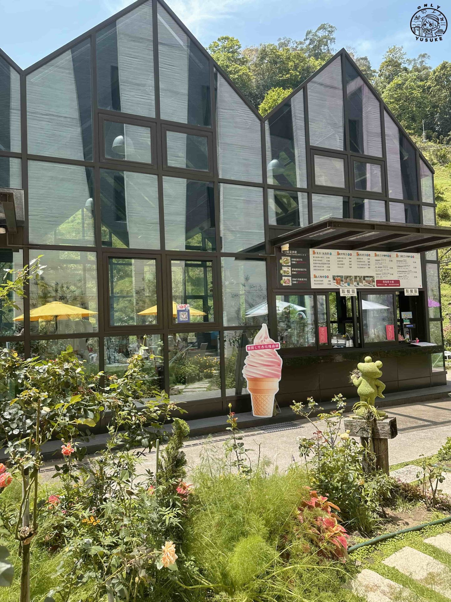 雅聞七里香玫瑰森林介紹