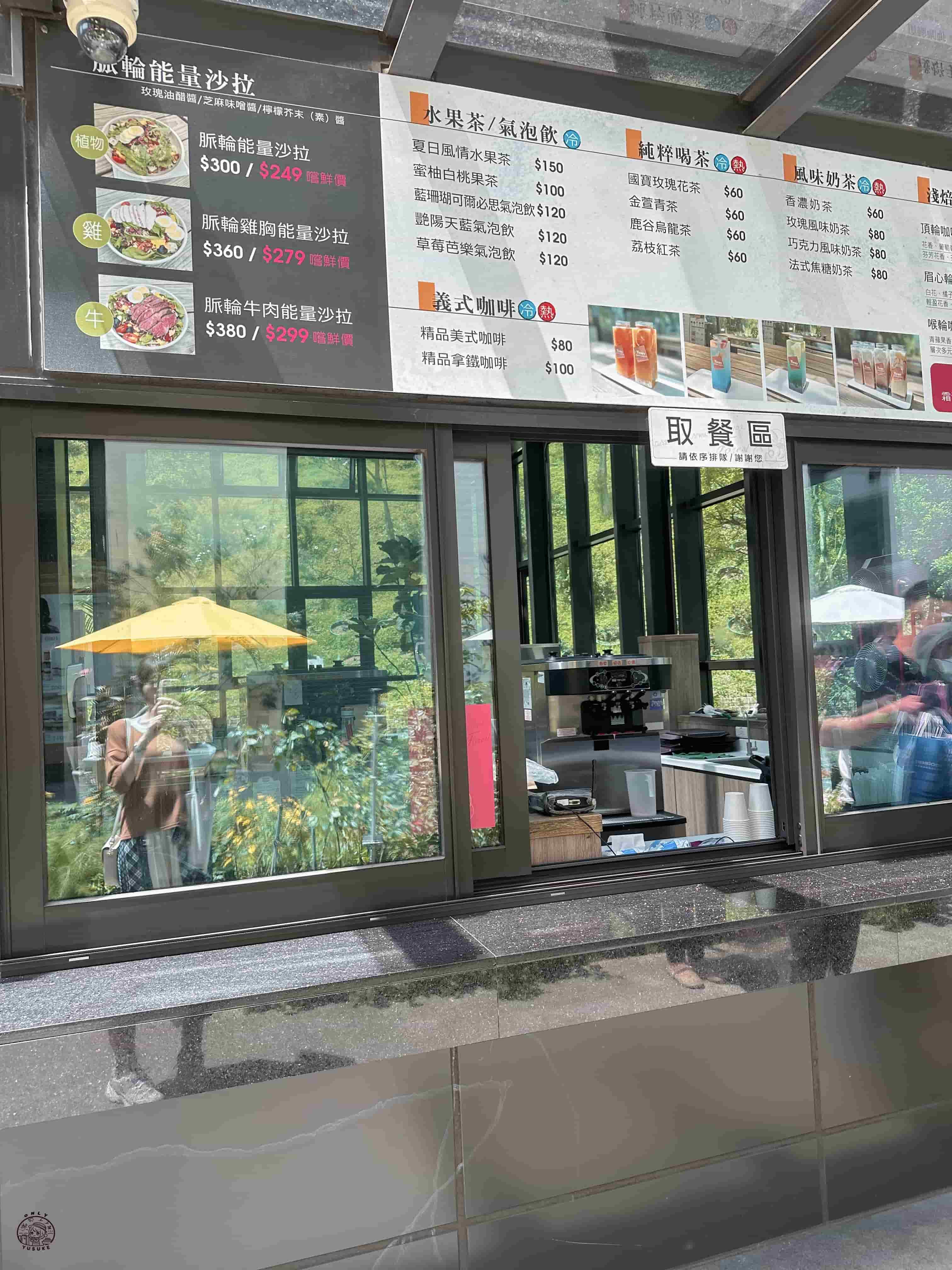 雅聞七里香玫瑰森林介紹