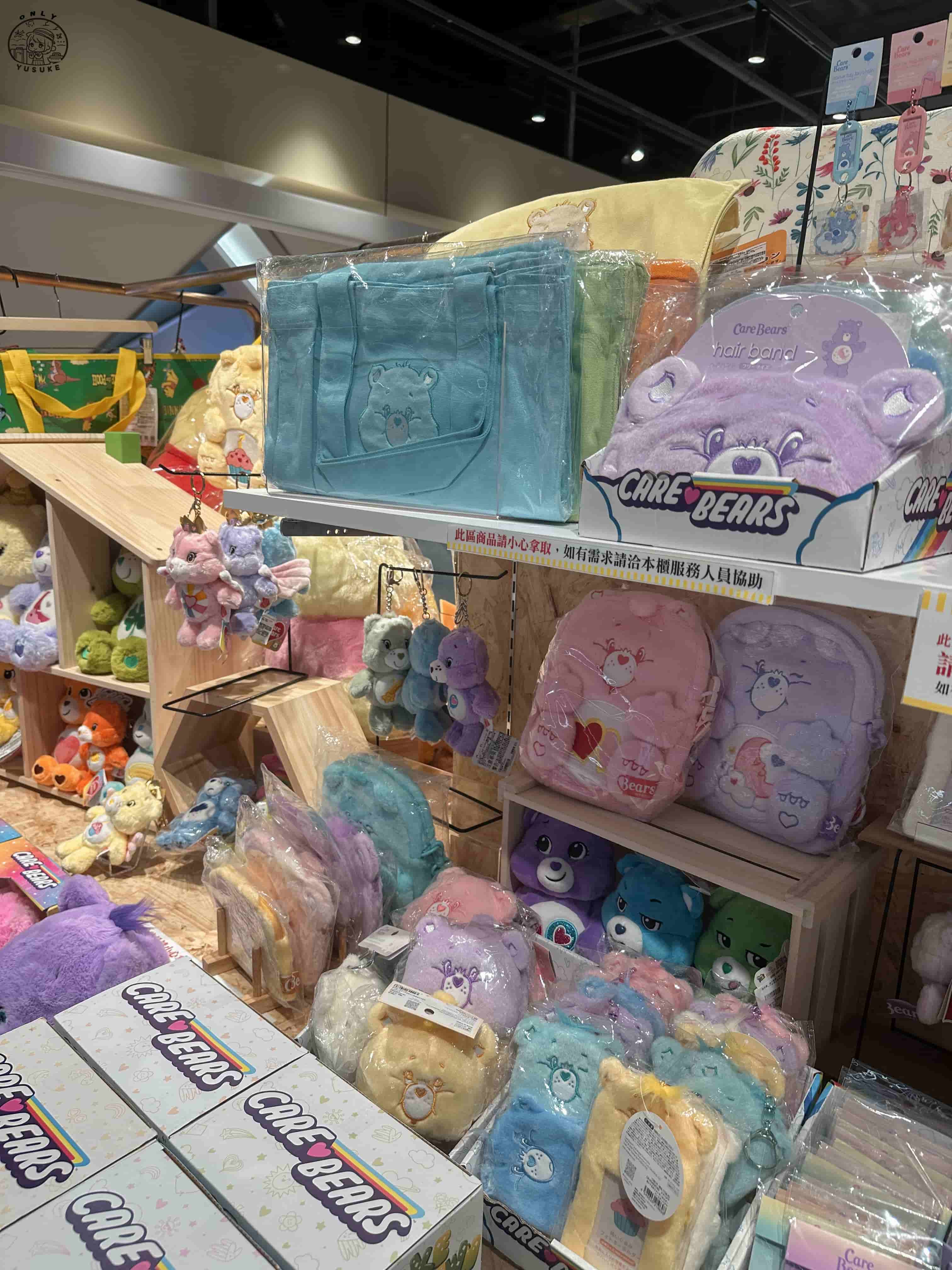 桃知道購物中心介紹