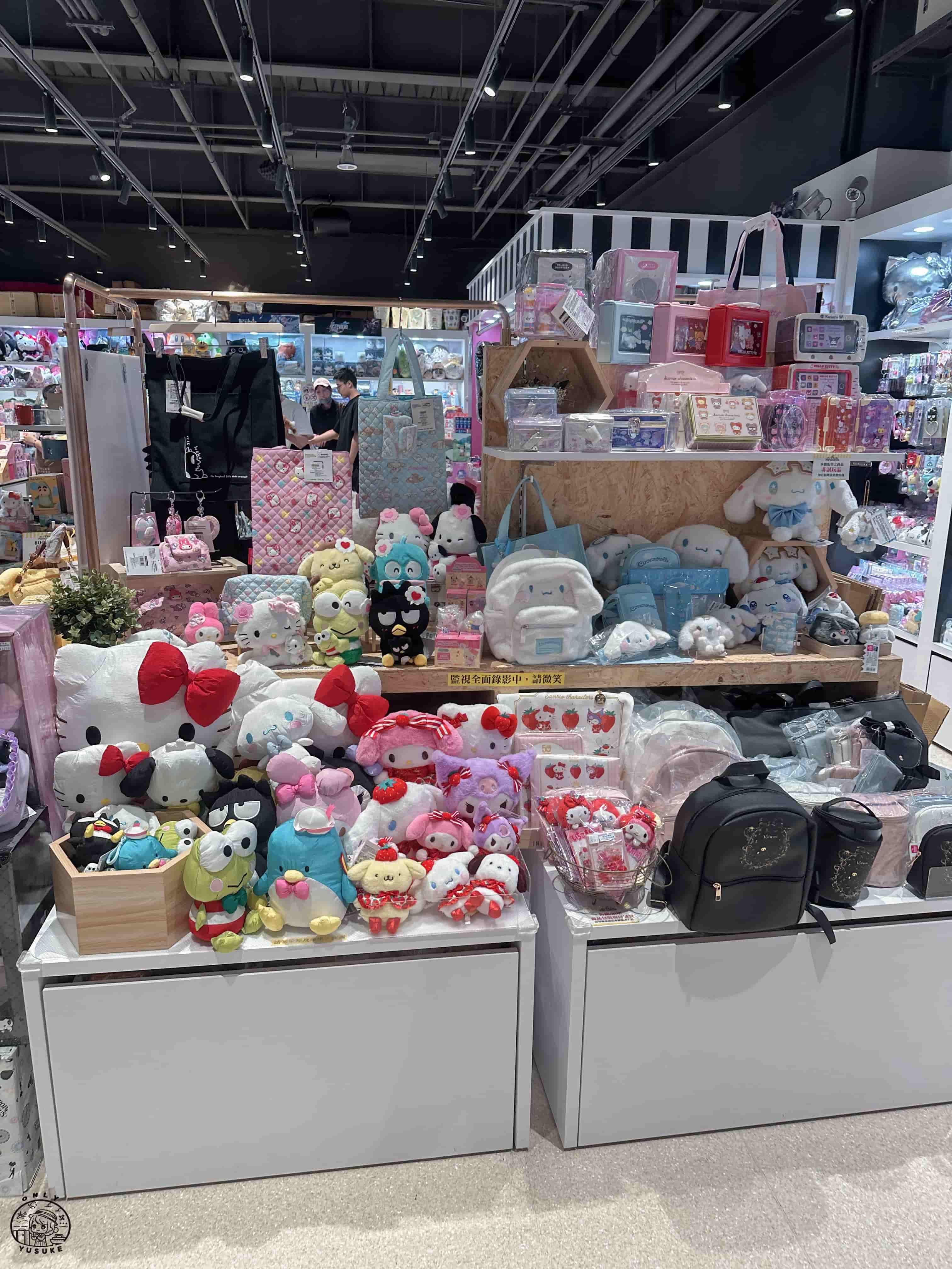 桃知道購物中心介紹