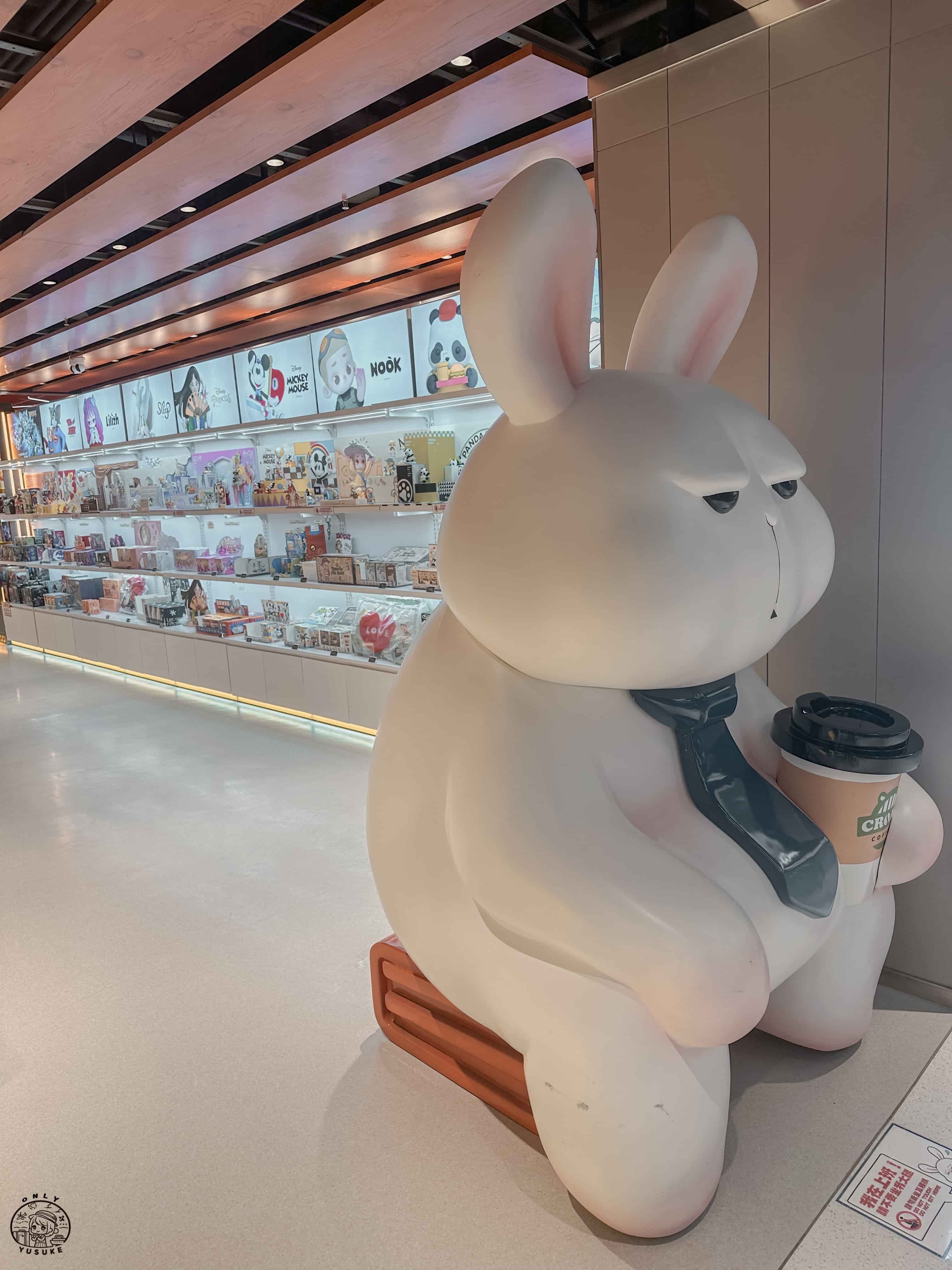 桃知道購物中心介紹