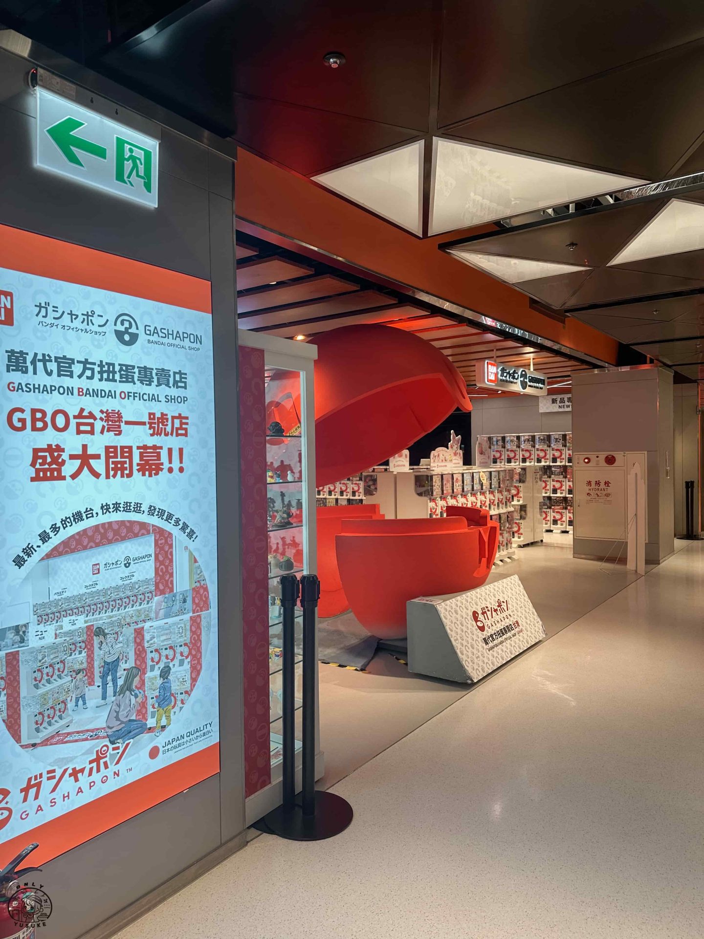 桃知道購物中心介紹