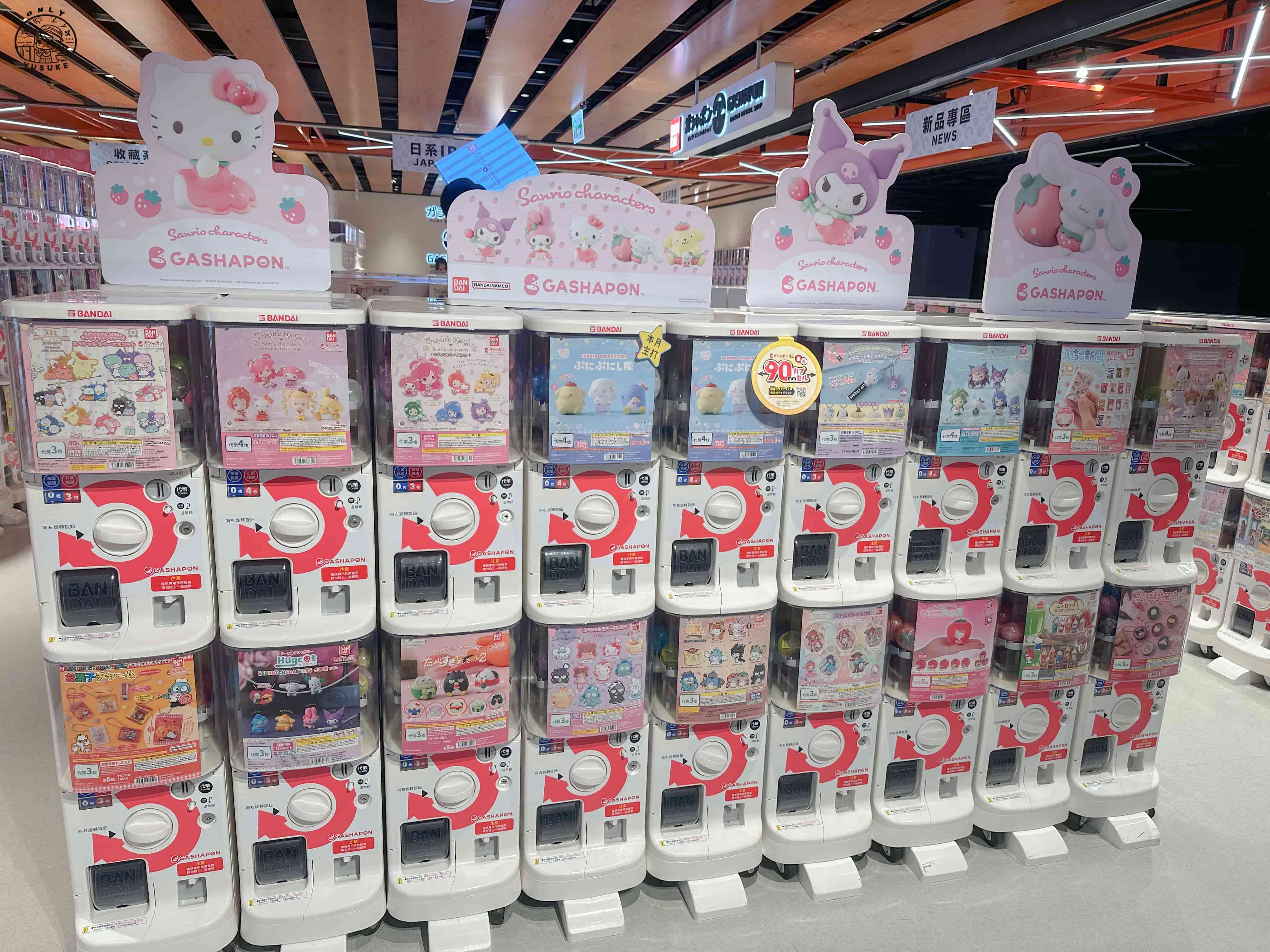 桃知道購物中心介紹