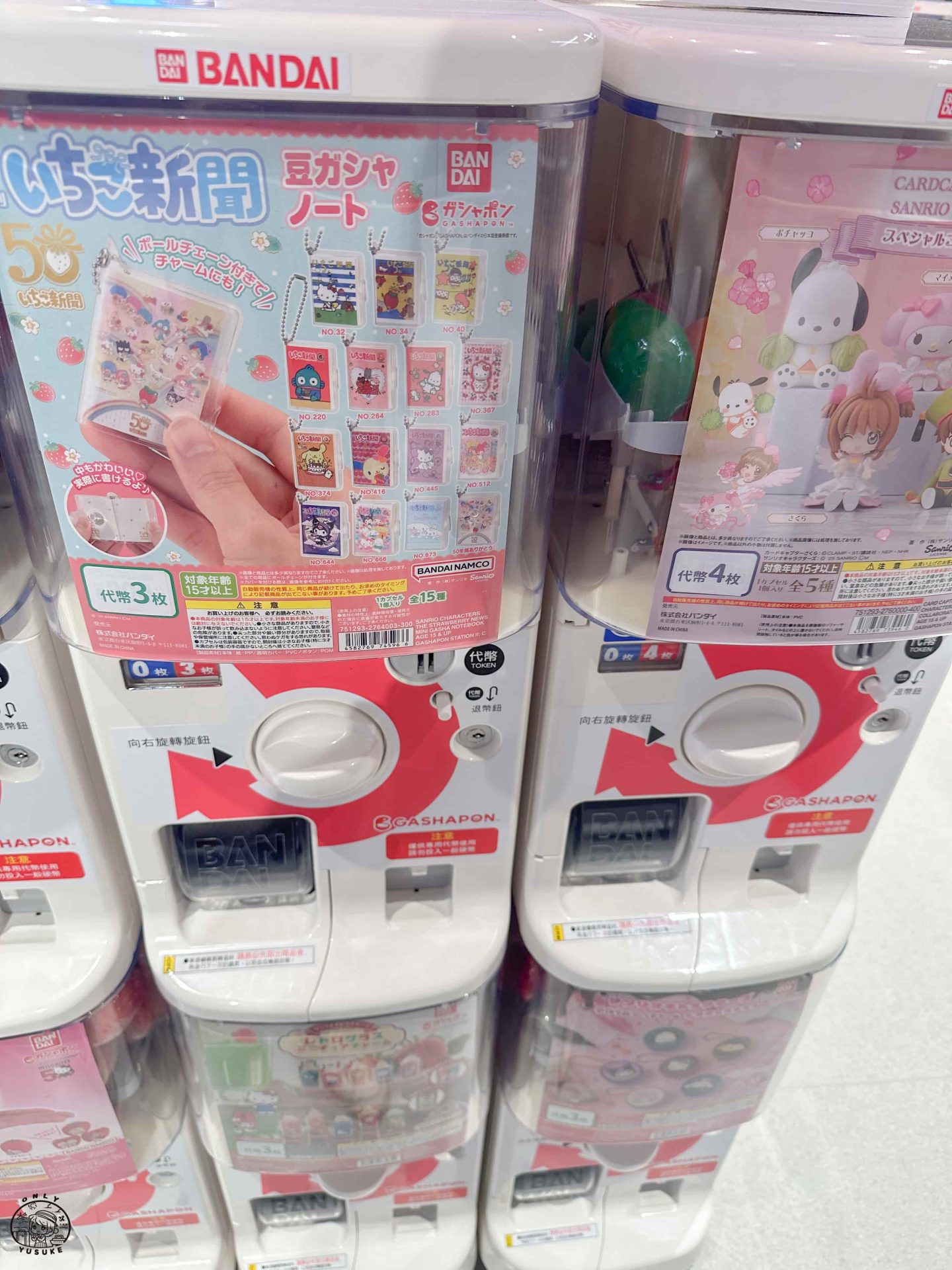 桃知道購物中心介紹