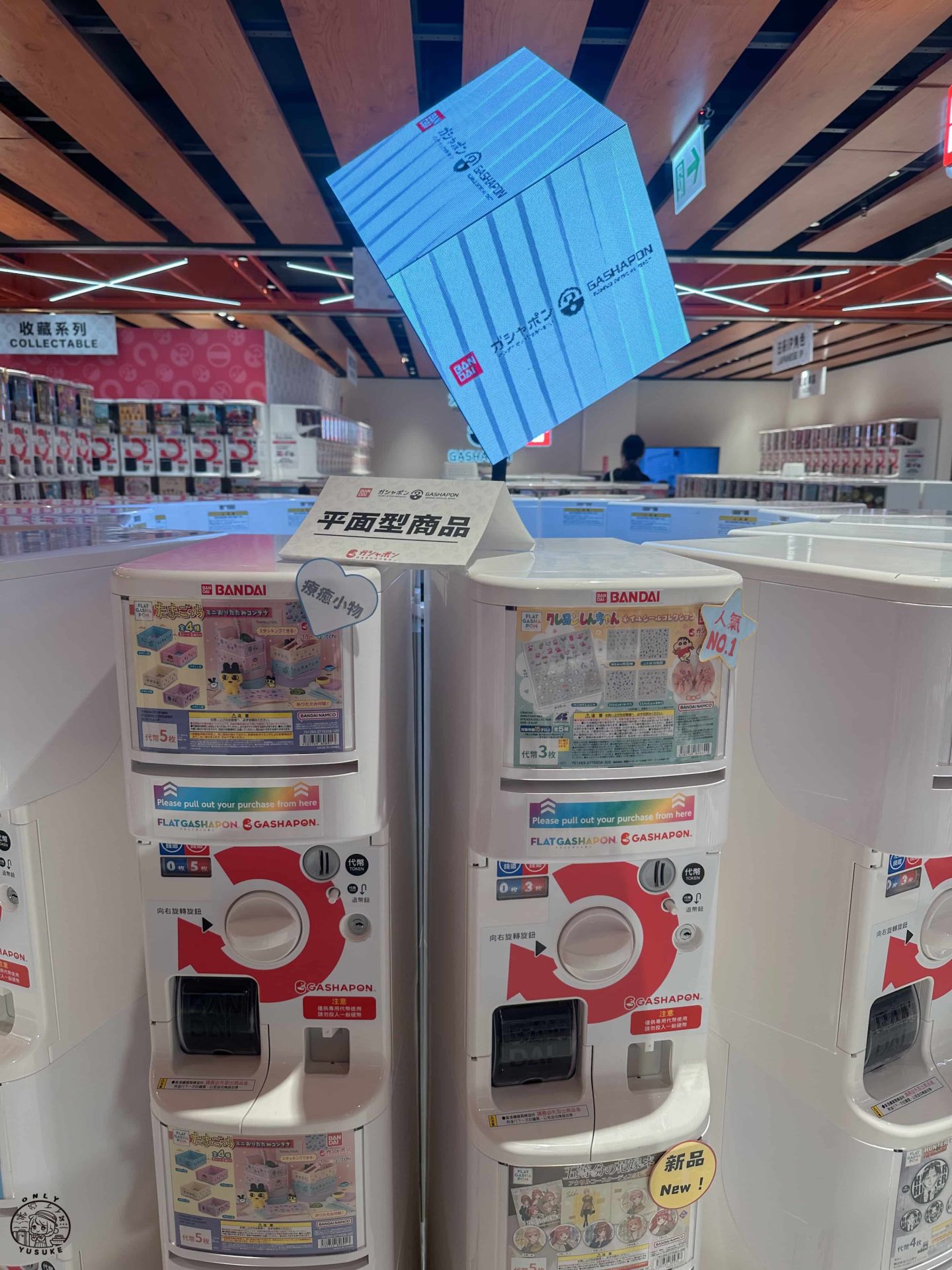 桃知道購物中心介紹