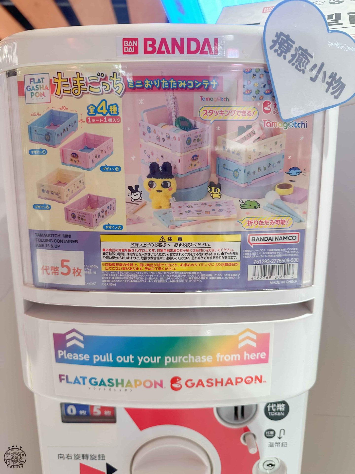 桃知道購物中心介紹