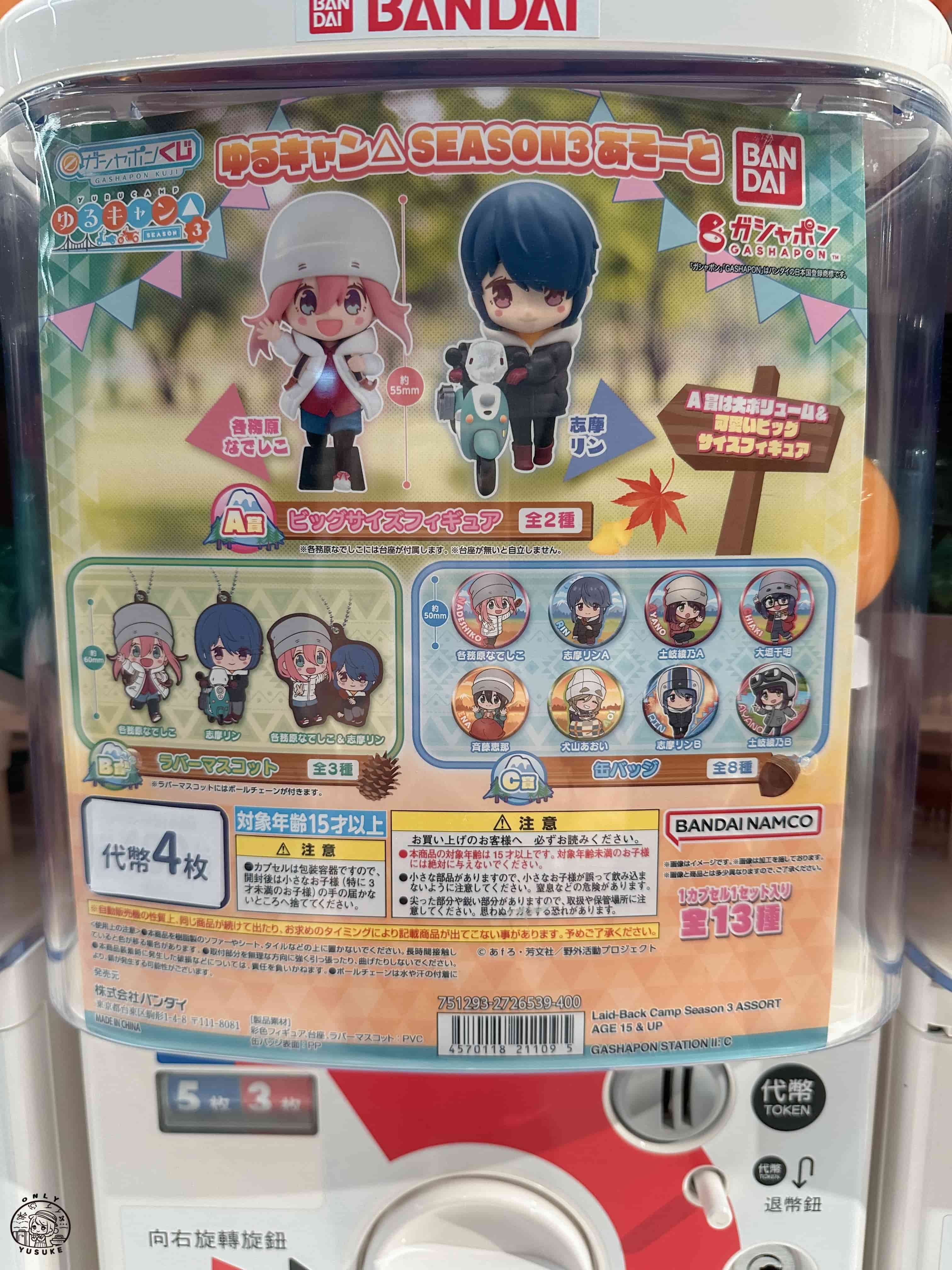 桃知道購物中心介紹