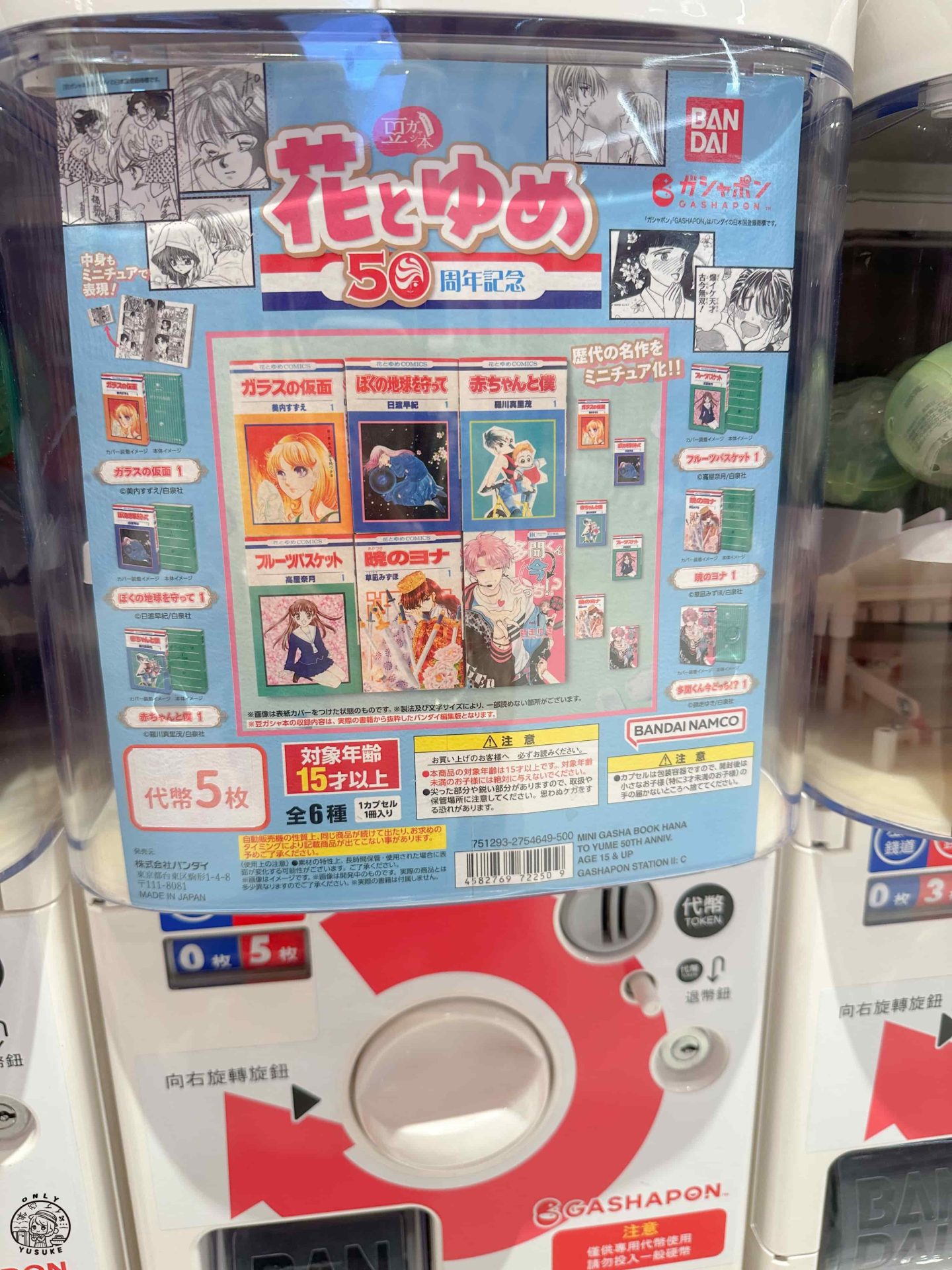 桃知道購物中心介紹