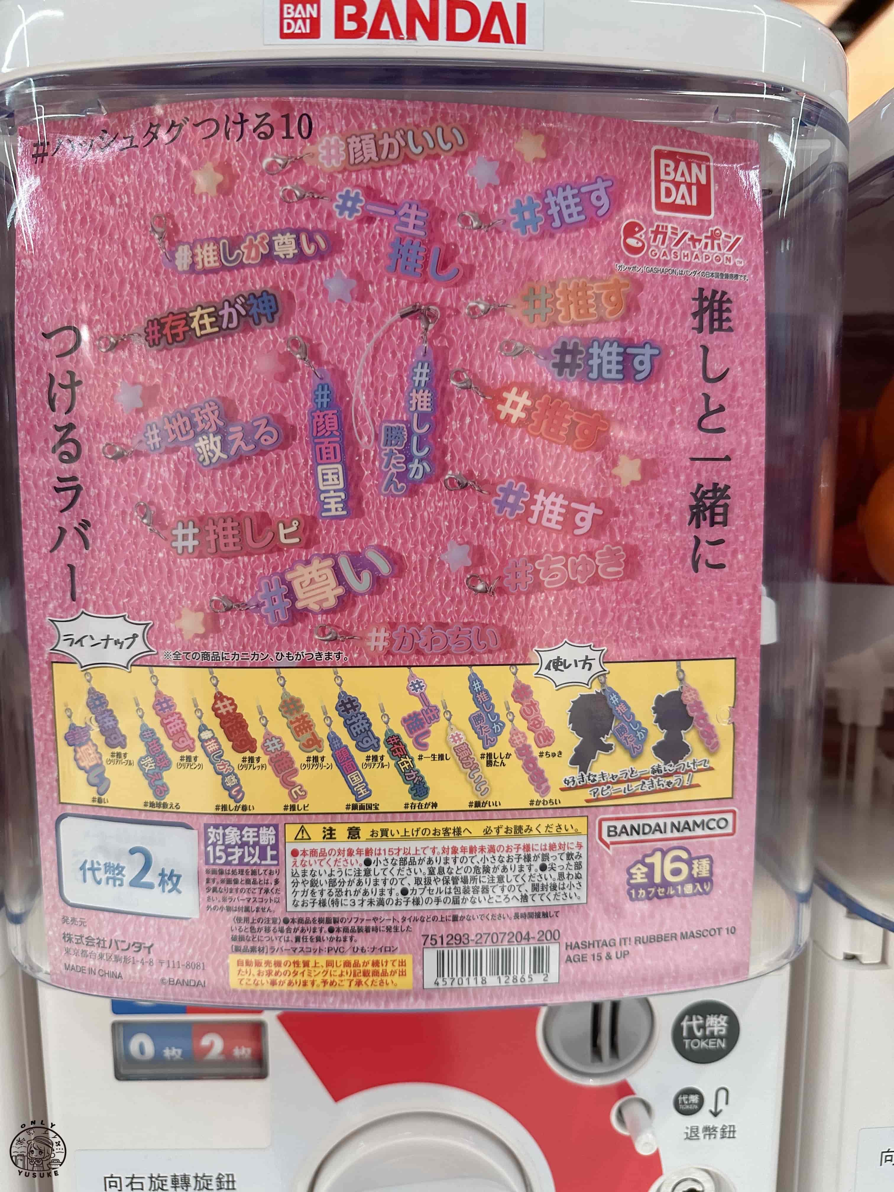 桃知道購物中心介紹