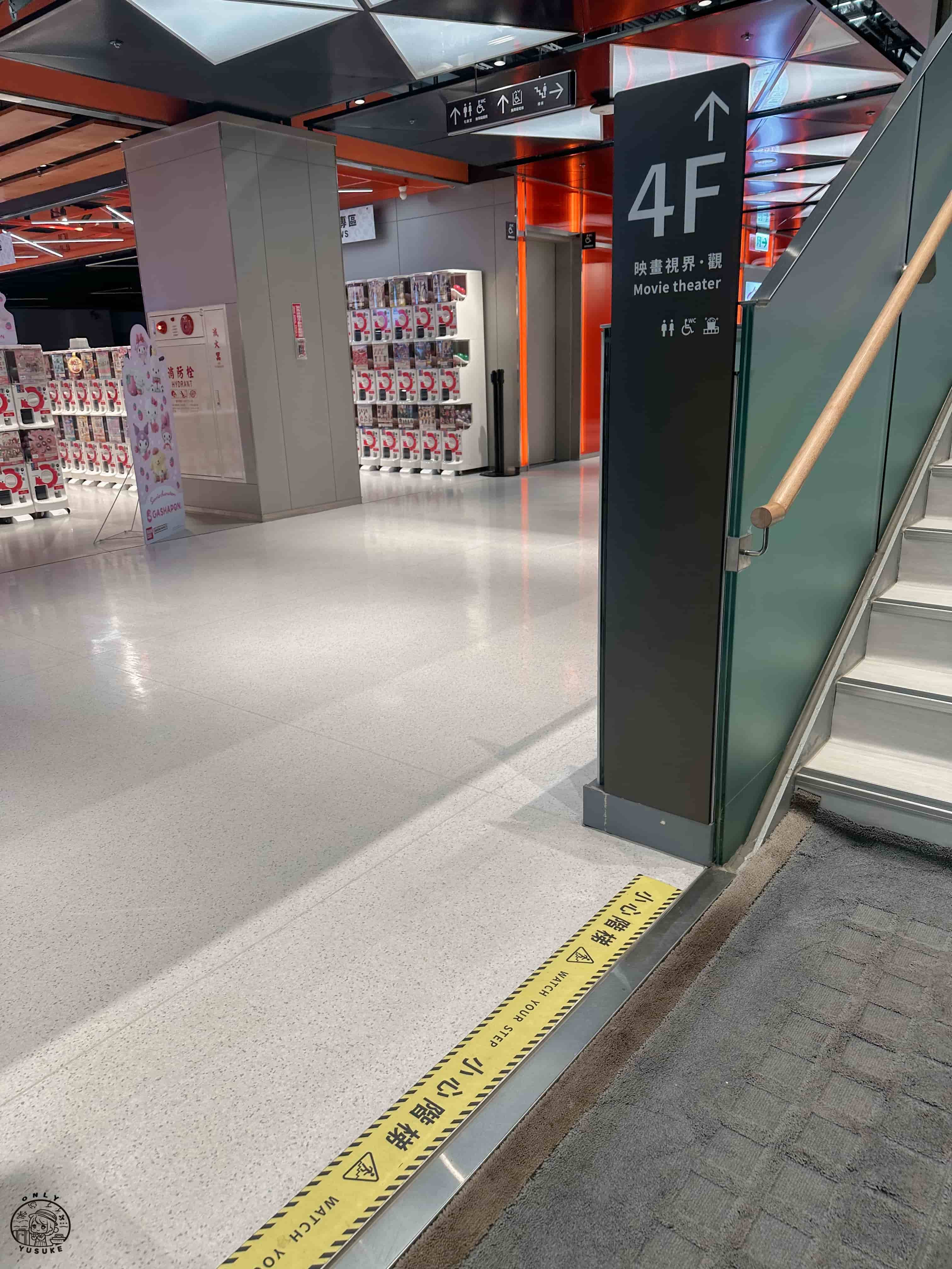 桃知道購物中心介紹