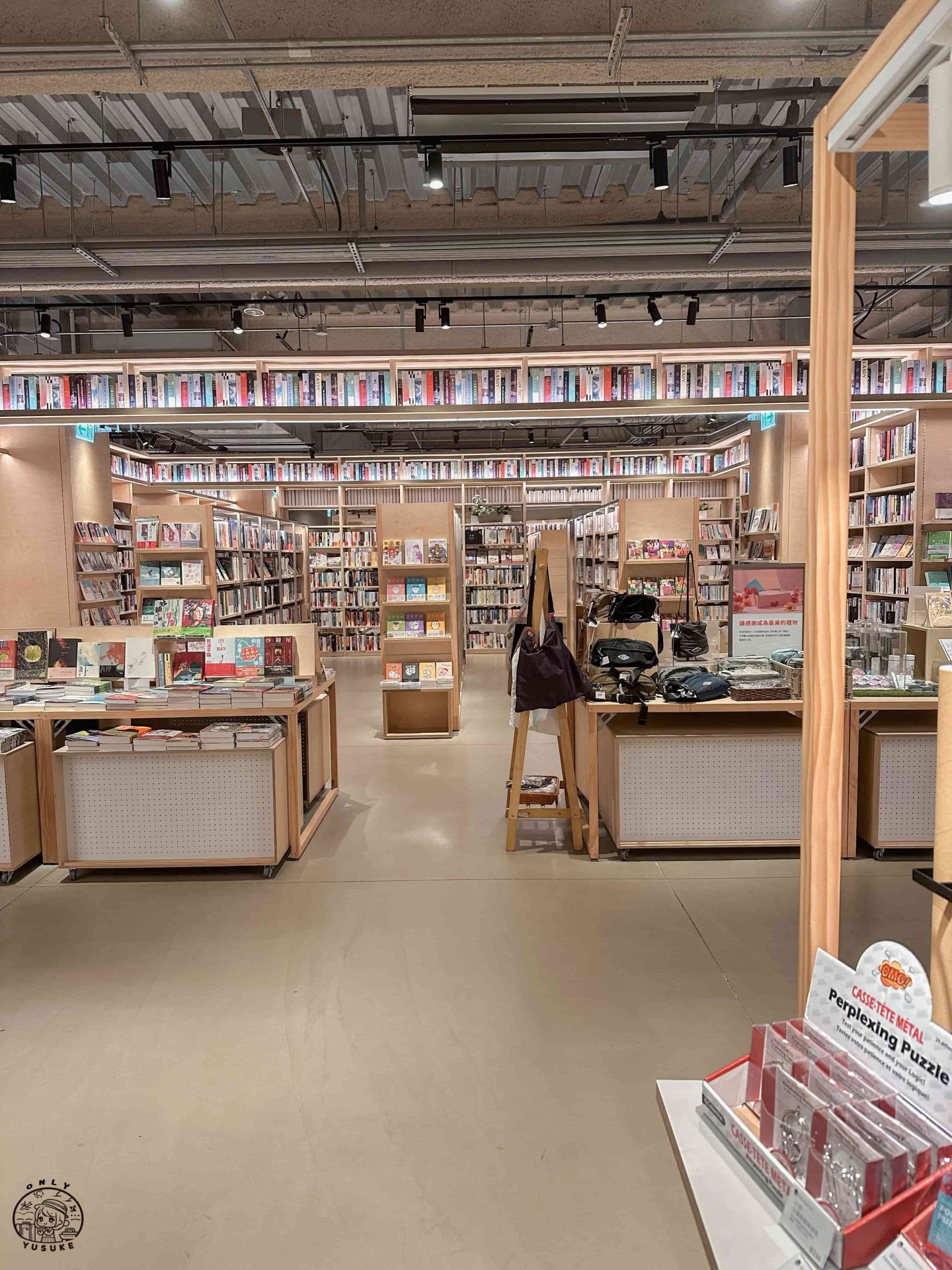 桃知道購物中心介紹