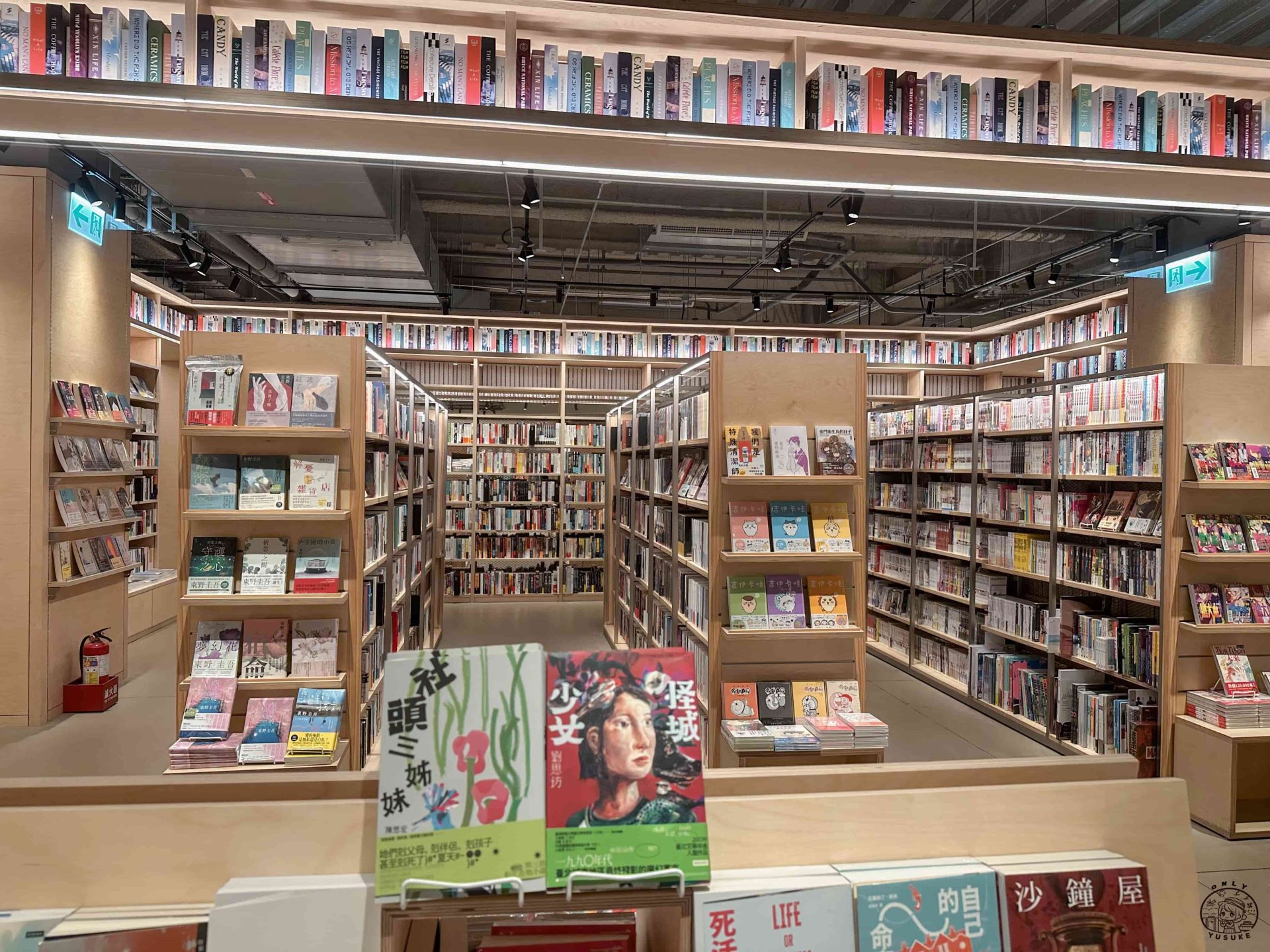 桃知道購物中心介紹