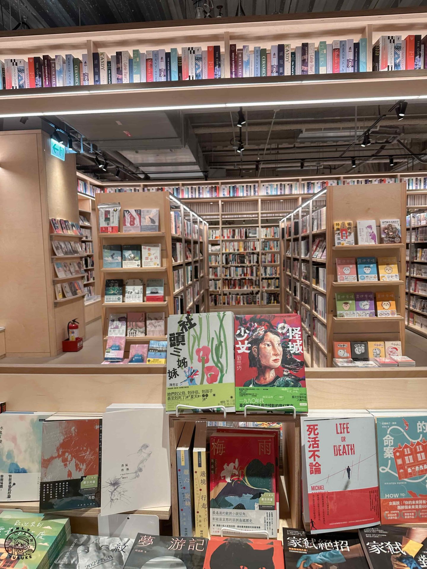 桃知道購物中心介紹