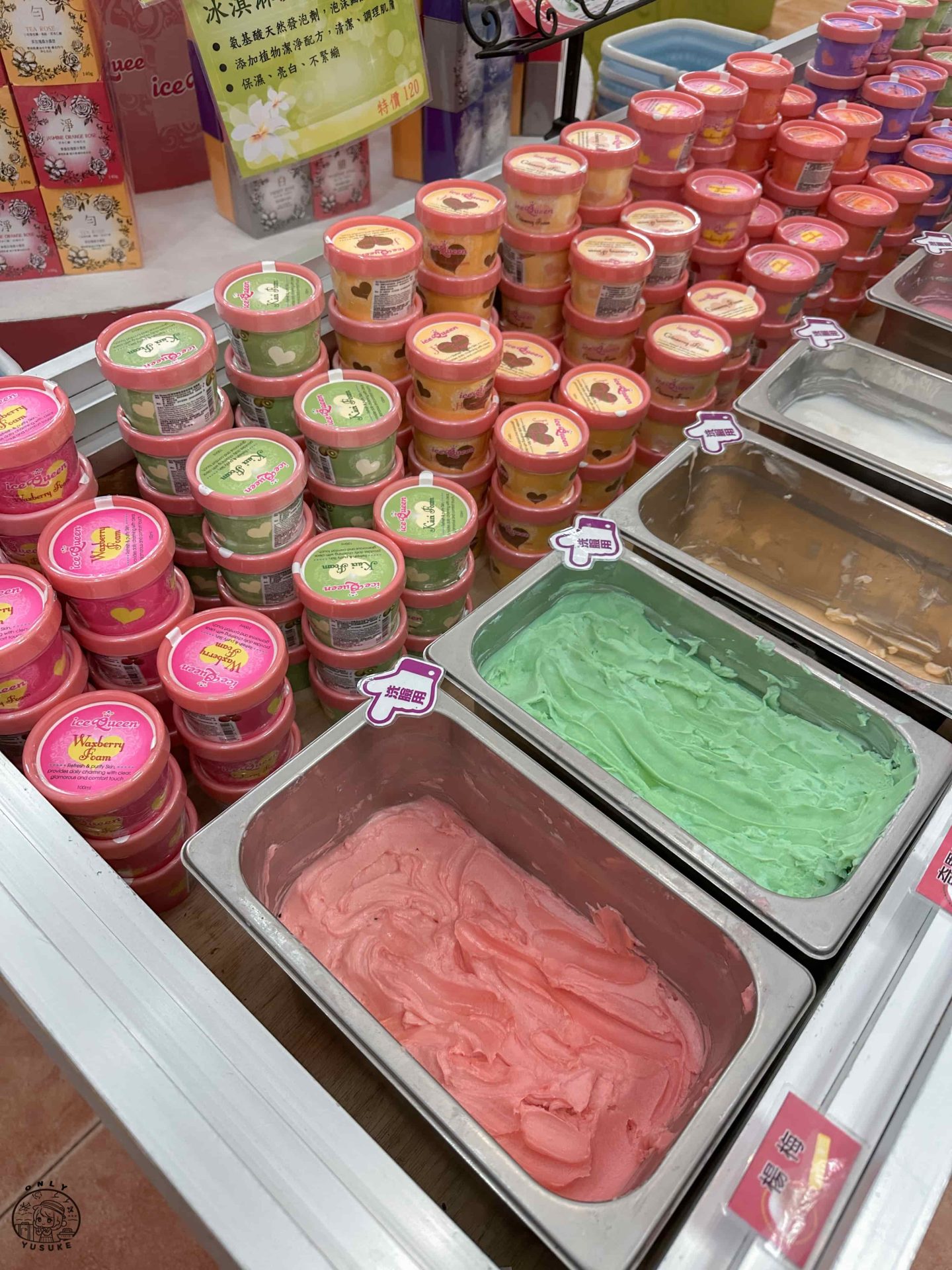 雅聞香草植物工廠介紹